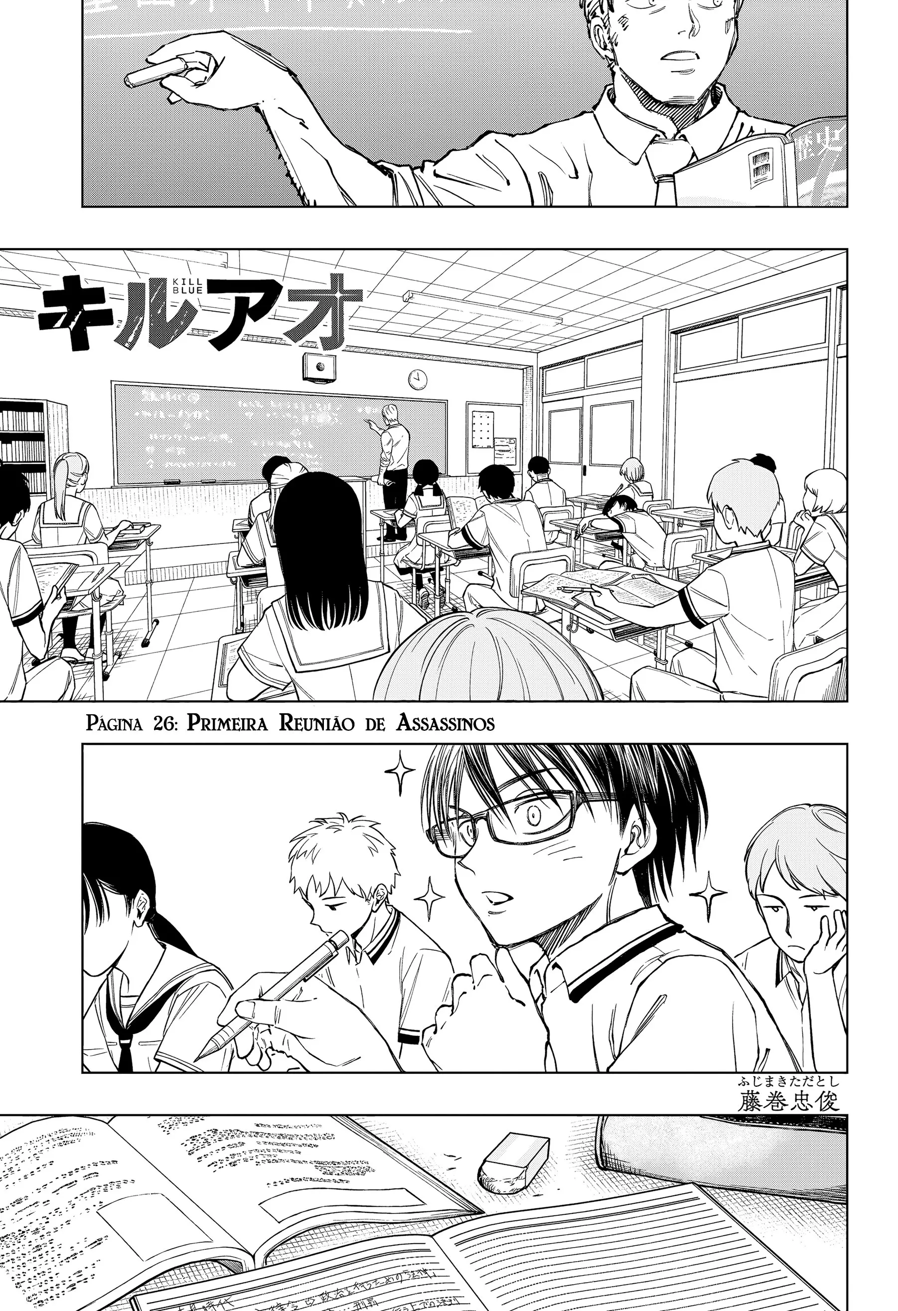 Read Kill Blue PT Manga Online