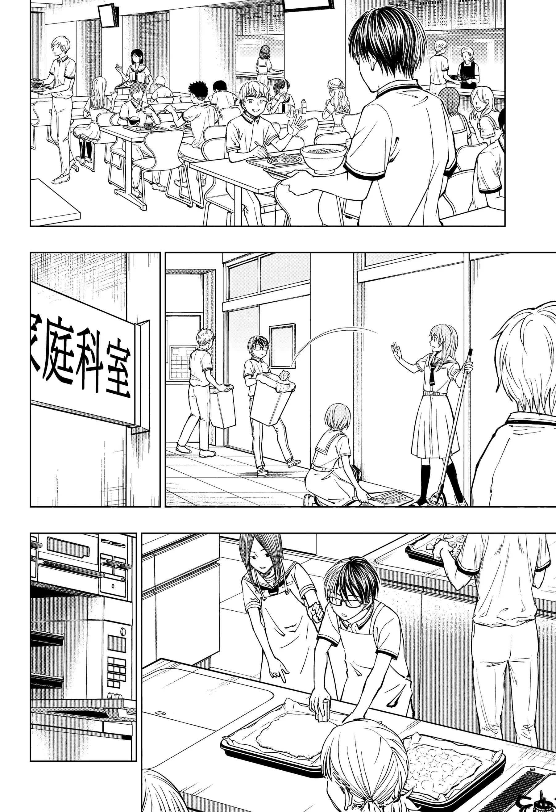 Read Kill Blue PT Manga Online