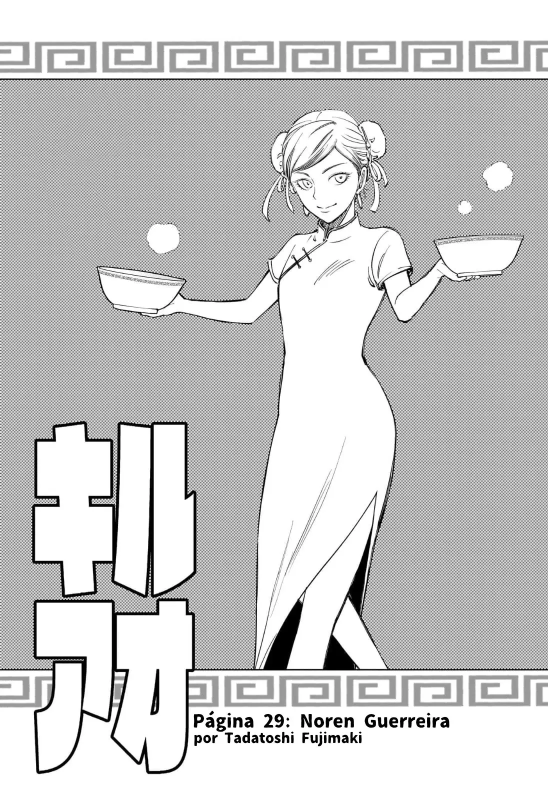 Read Kill Blue PT Manga Online