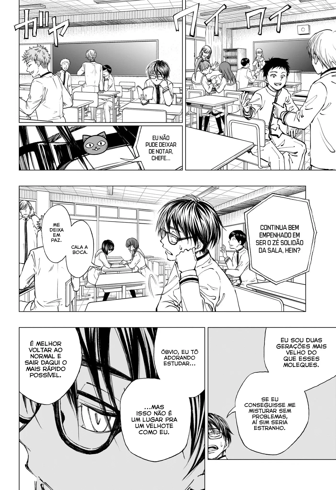 Read Kill Blue PT Manga Online