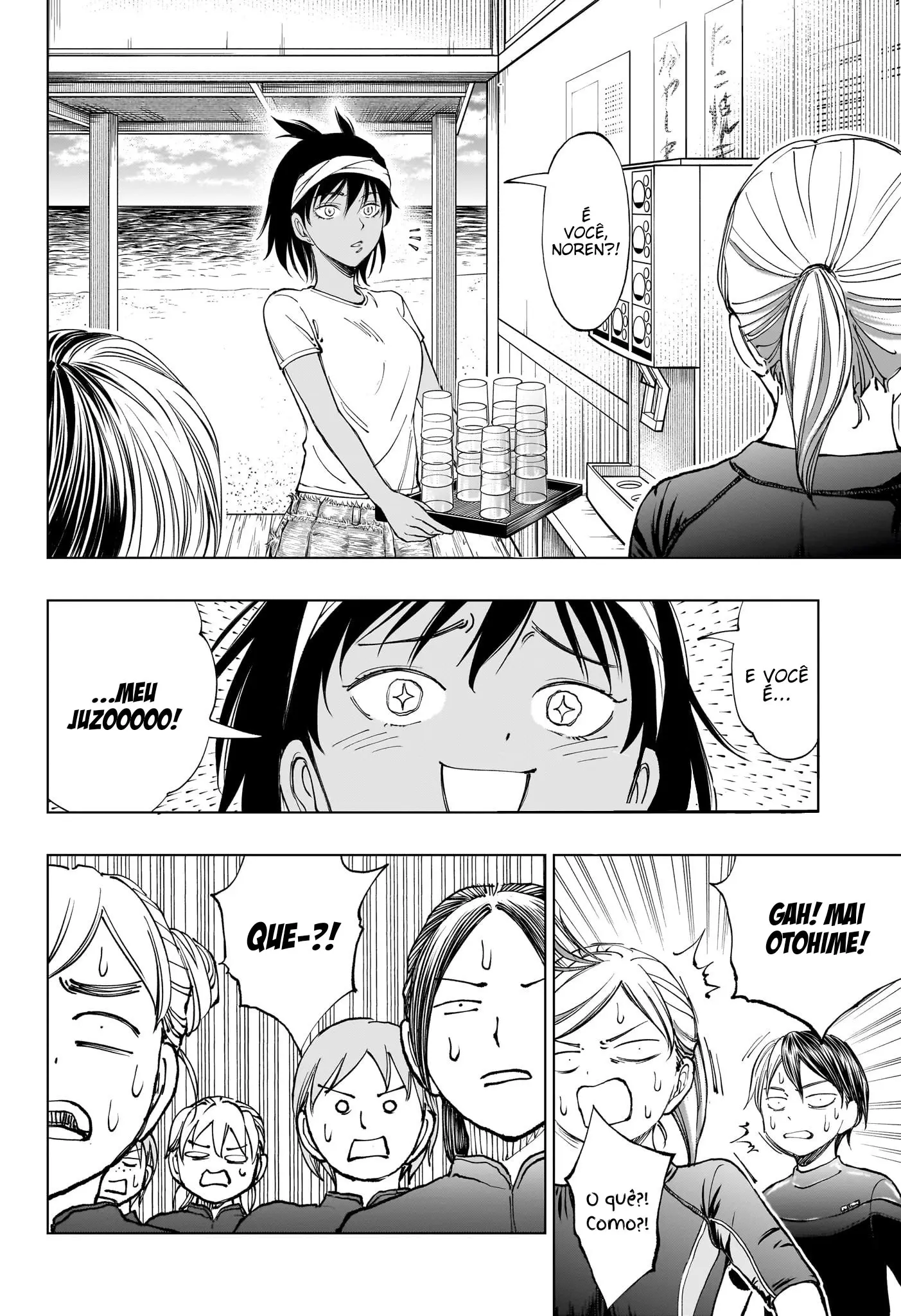Read Kill Blue PT Manga Online