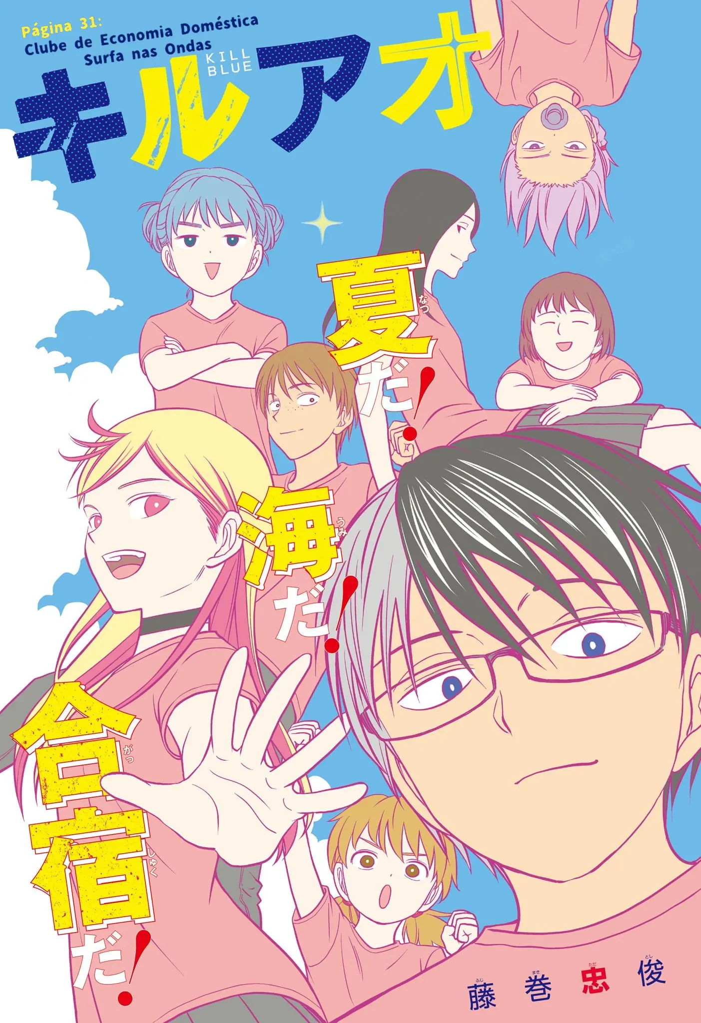 Read Kill Blue PT Manga Online