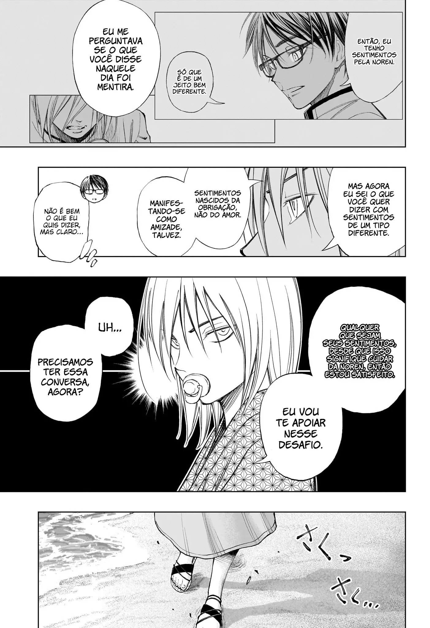 Read Kill Blue PT Manga Online
