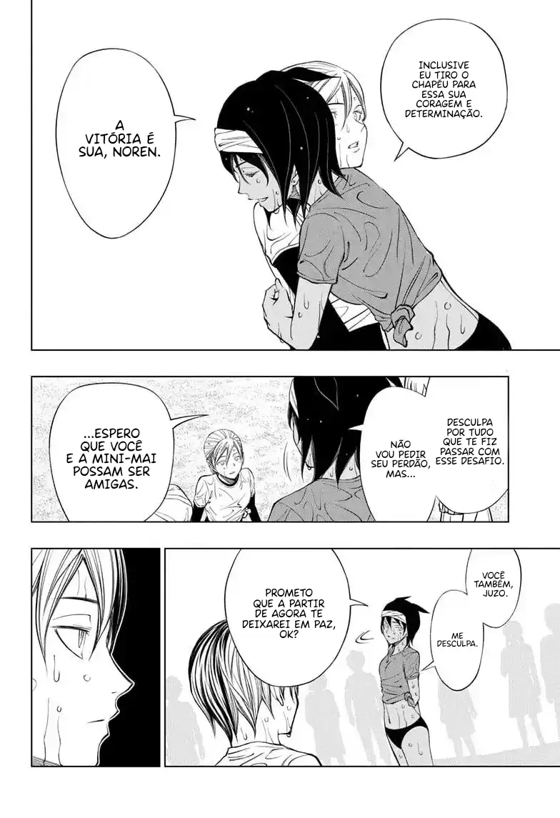 Read Kill Blue PT Manga Online