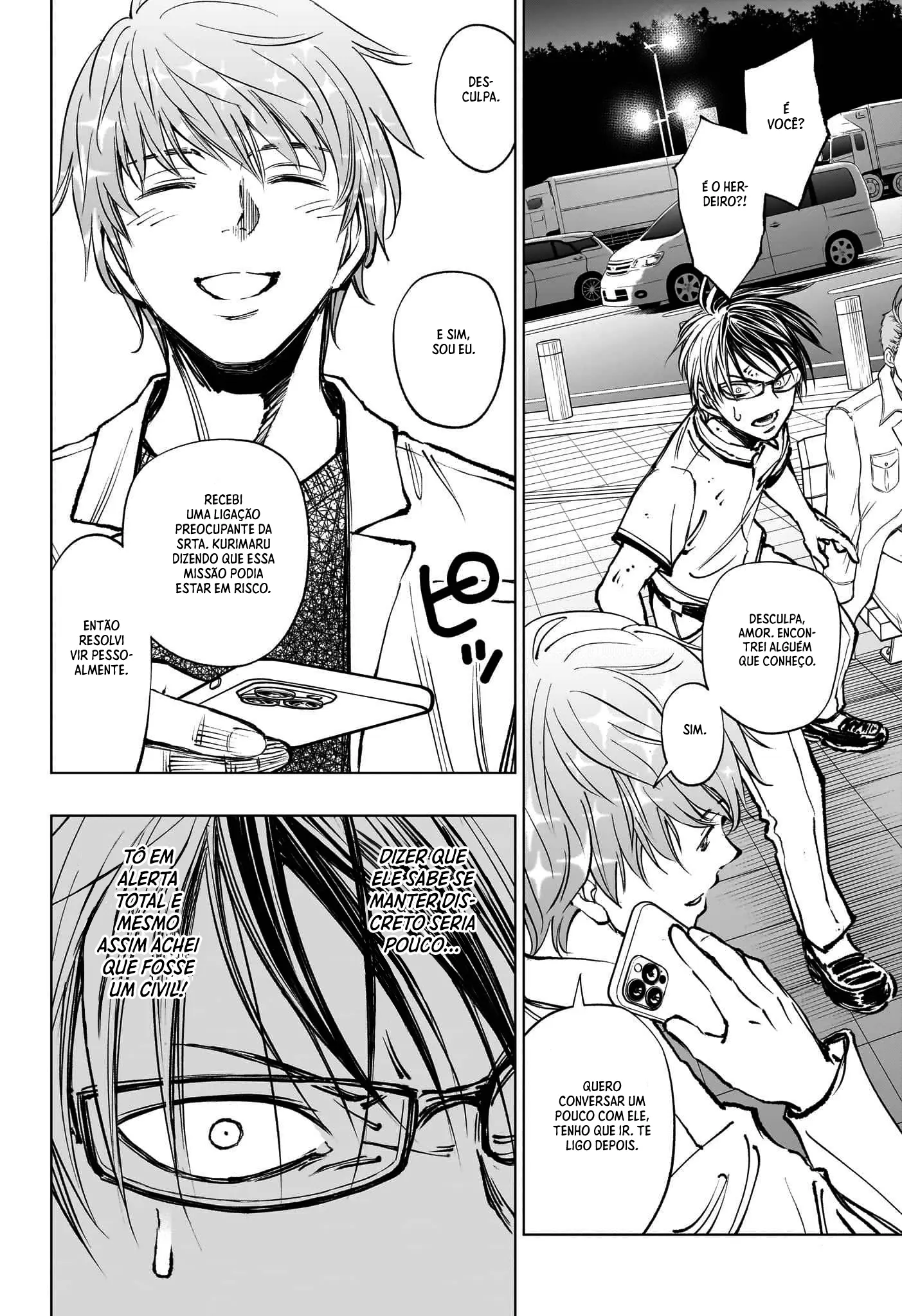 Read Kill Blue PT Manga Online