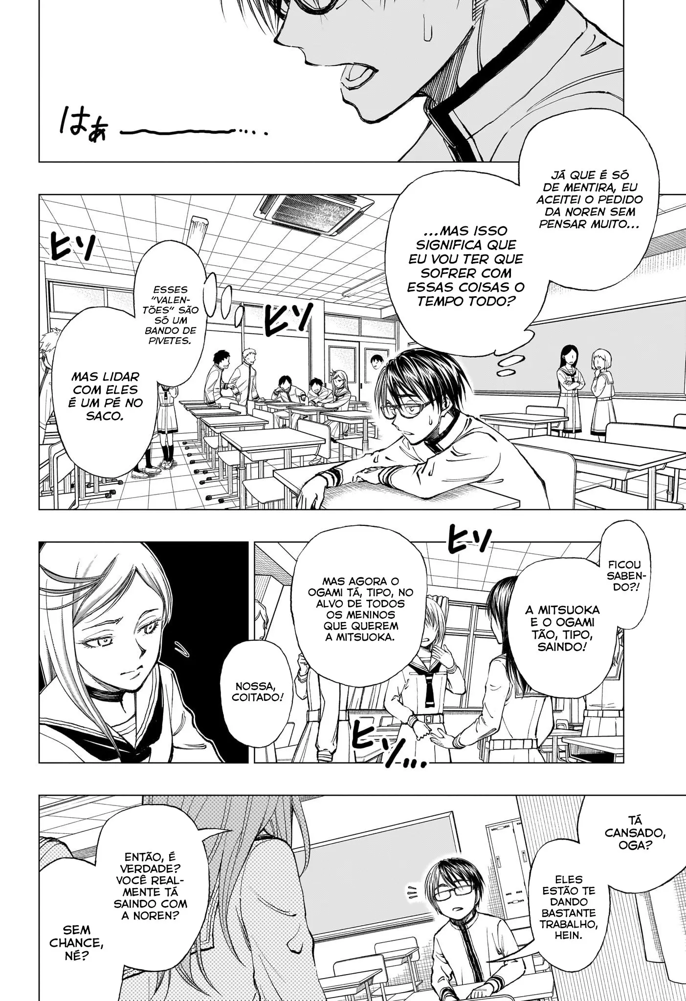 Read Kill Blue PT Manga Online