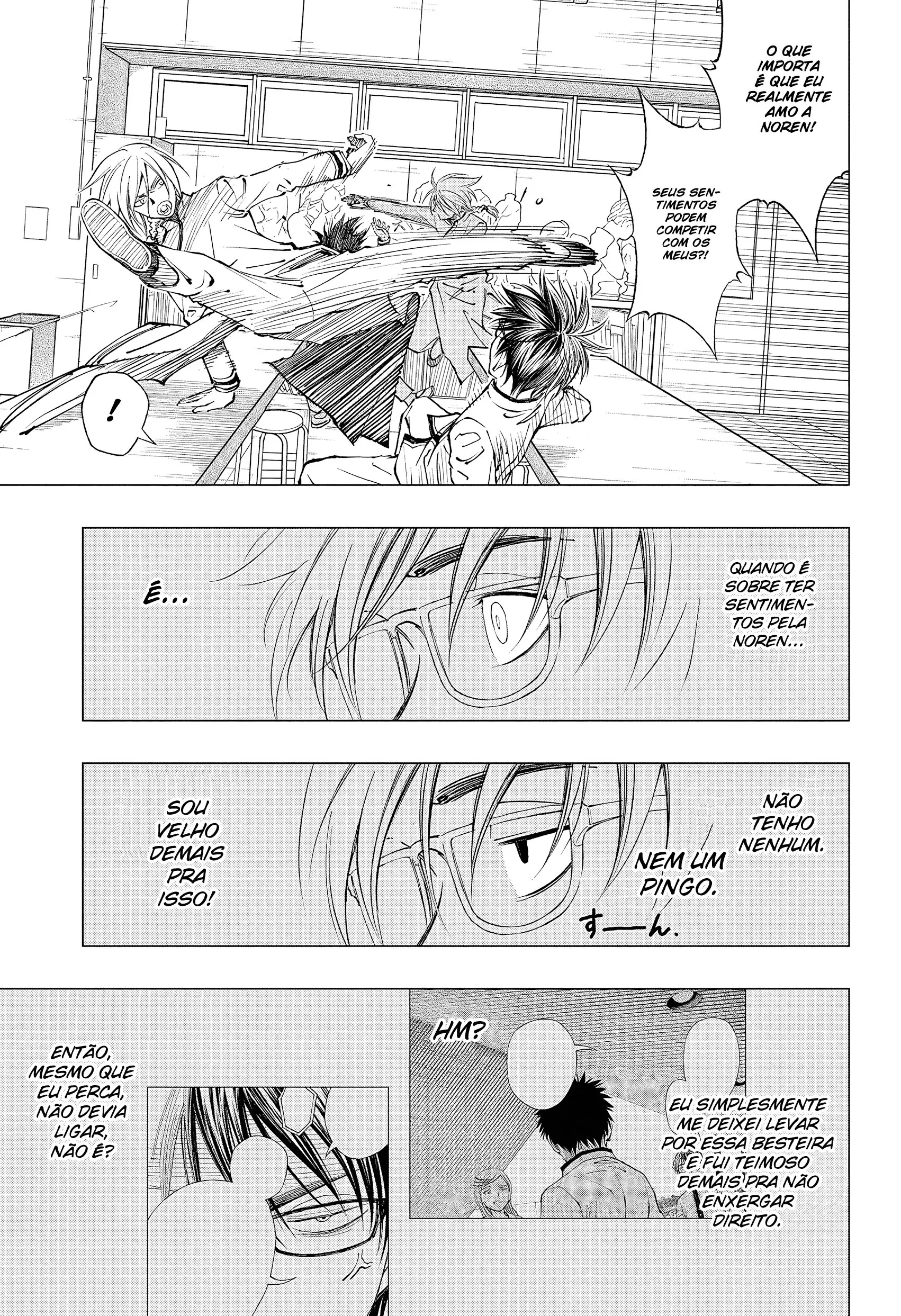Read Kill Blue PT Manga Online