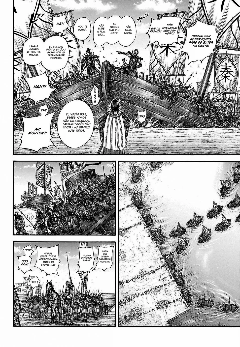 Read Kingdom PT Manga Online