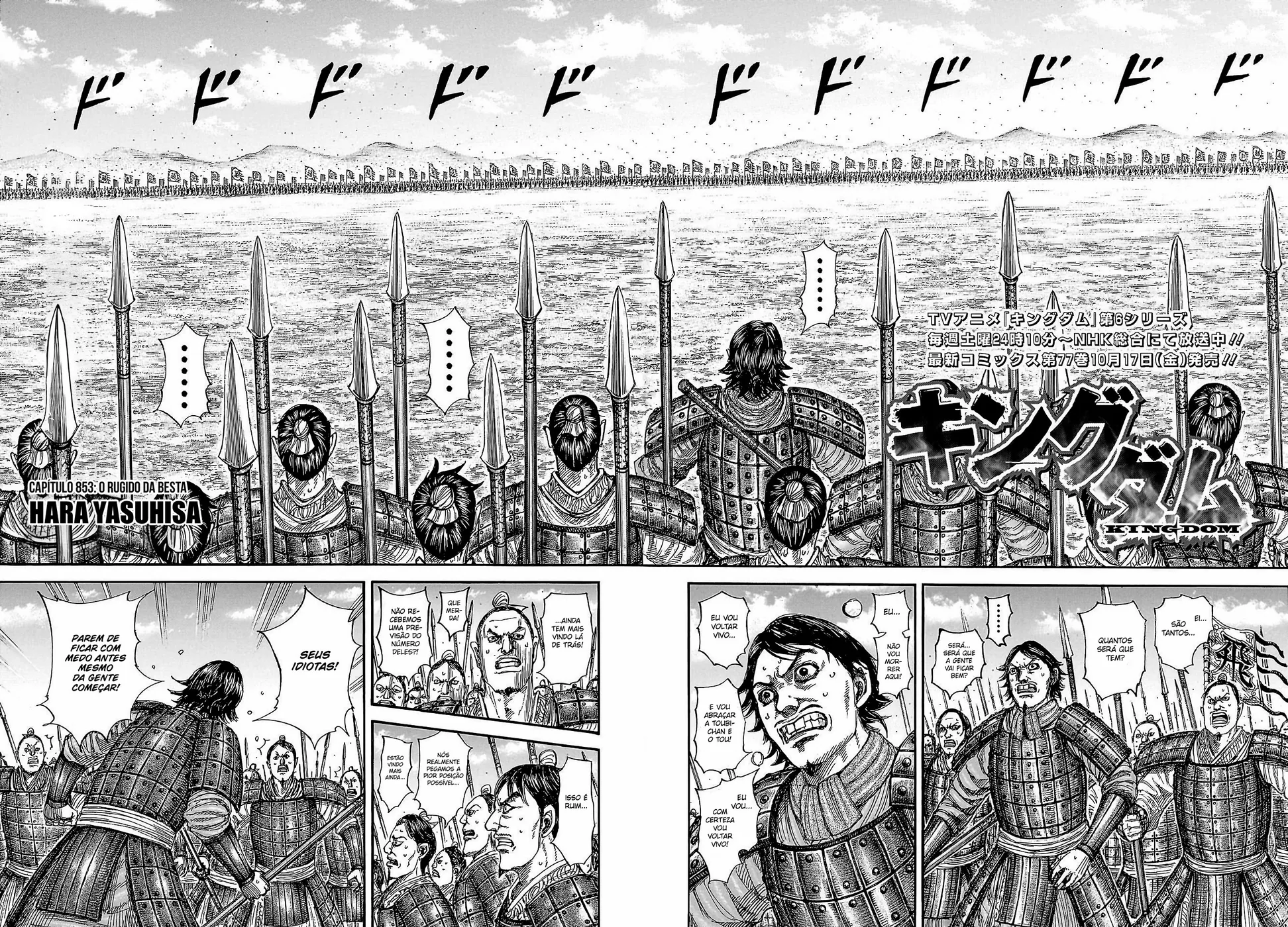 Read Kingdom PT Manga Online