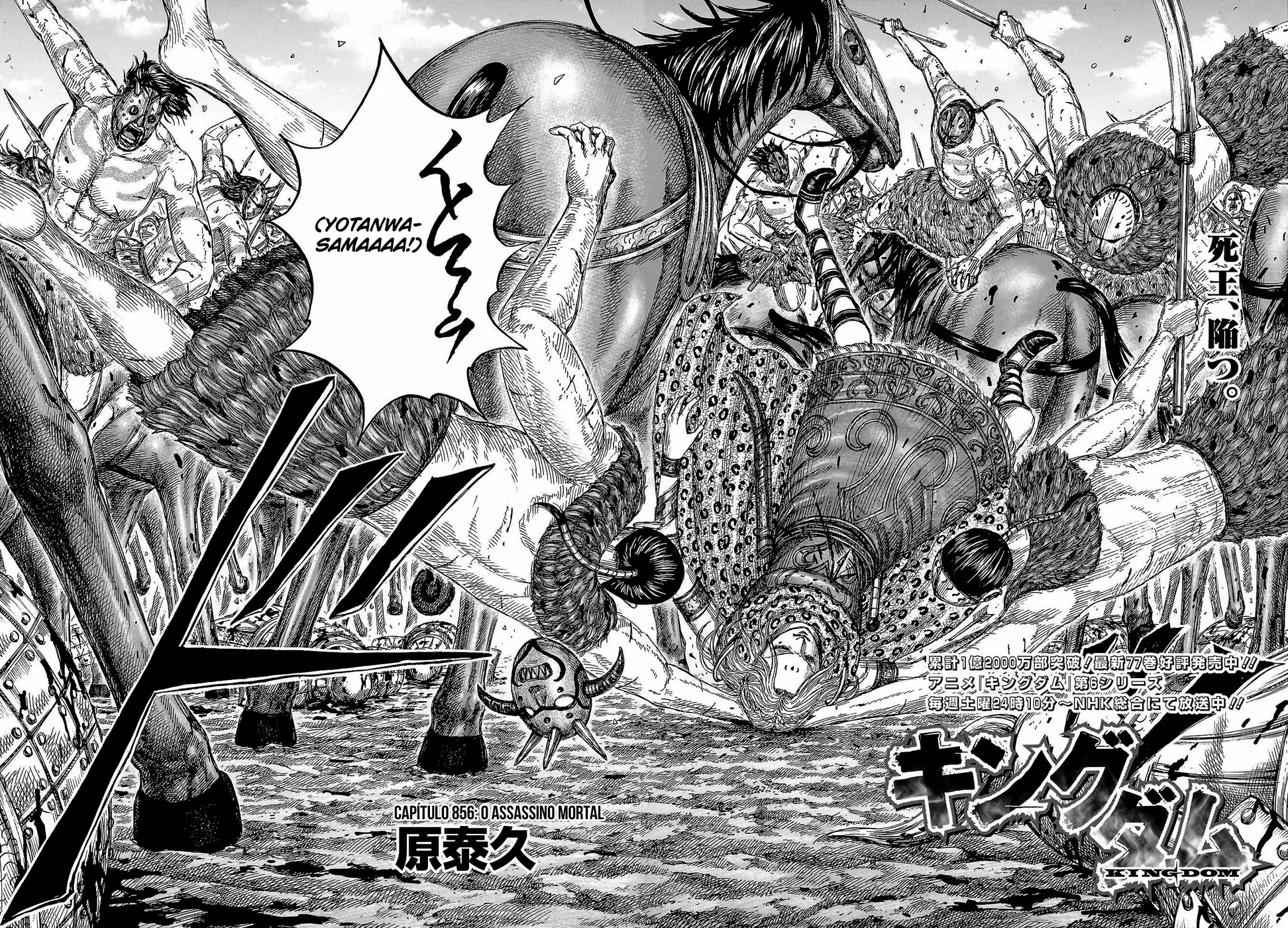 Read Kingdom PT Manga Online
