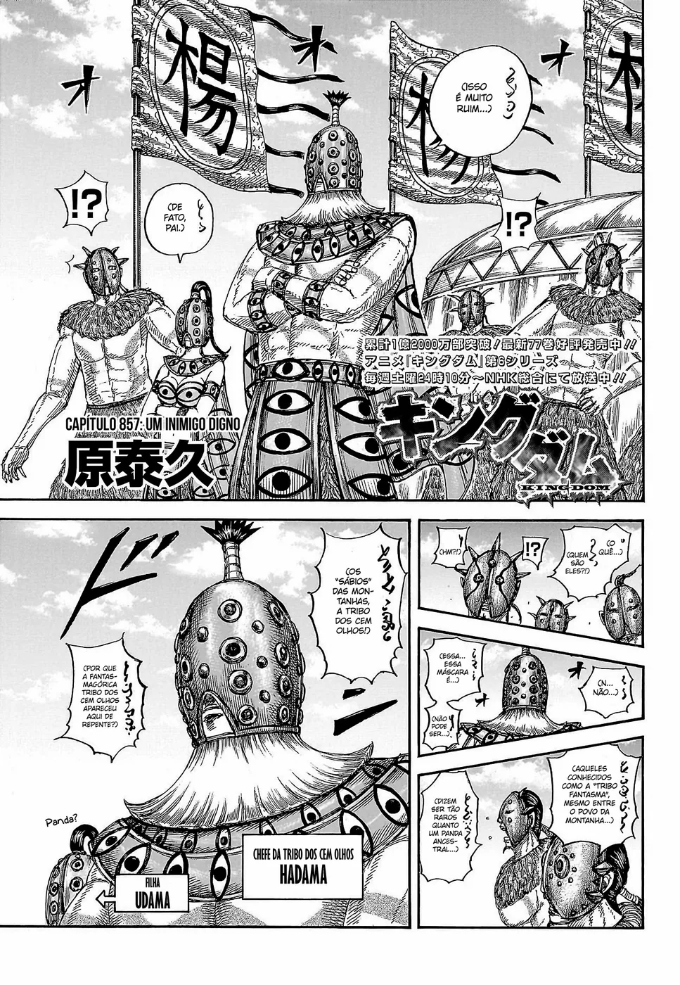 Read Kingdom PT Manga Online
