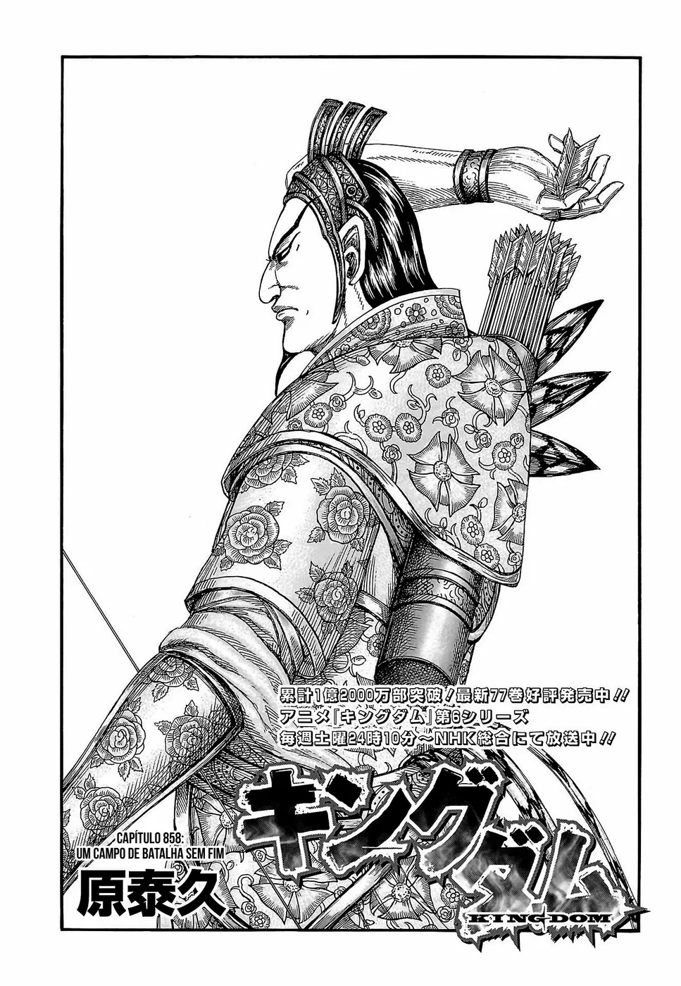 Read Kingdom PT Manga Online