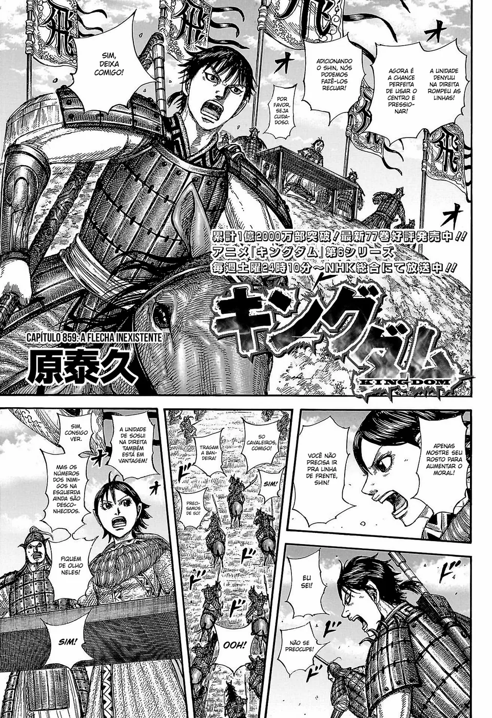 Read Kingdom PT Manga Online