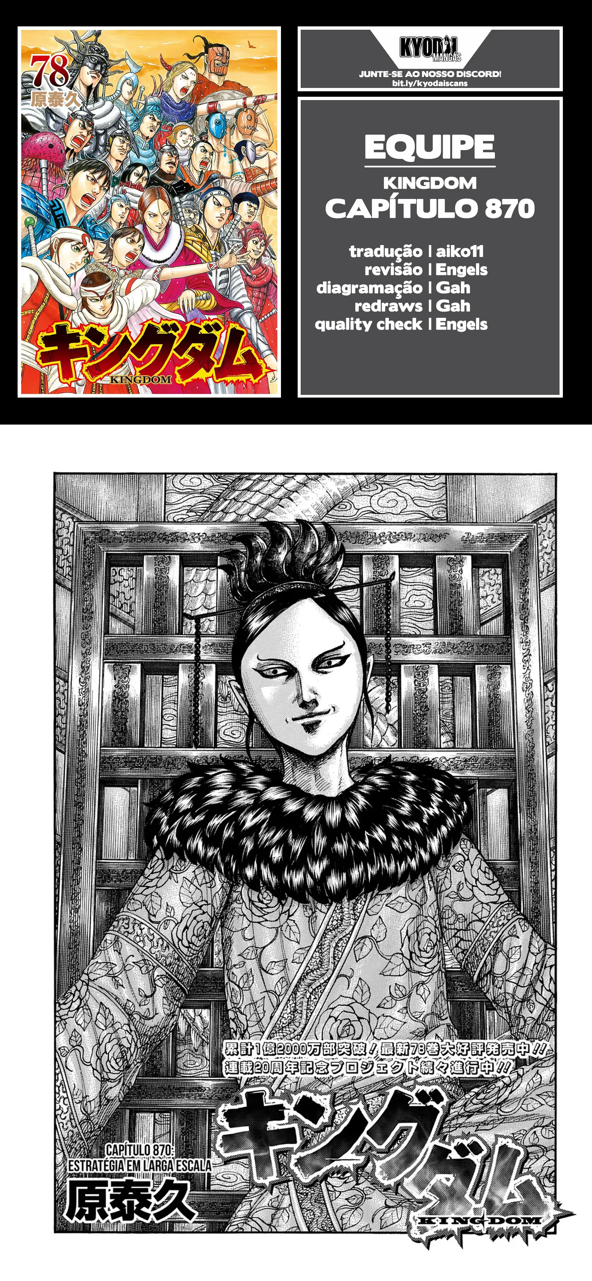 Read Kingdom PT Manga Online
