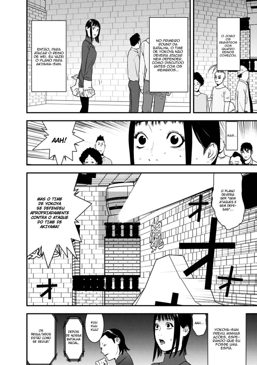 Read Liar Game PT Manga Online
