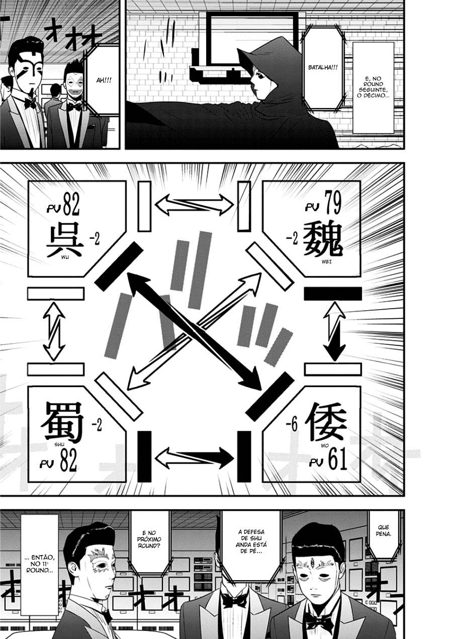 Read Liar Game PT Manga Online