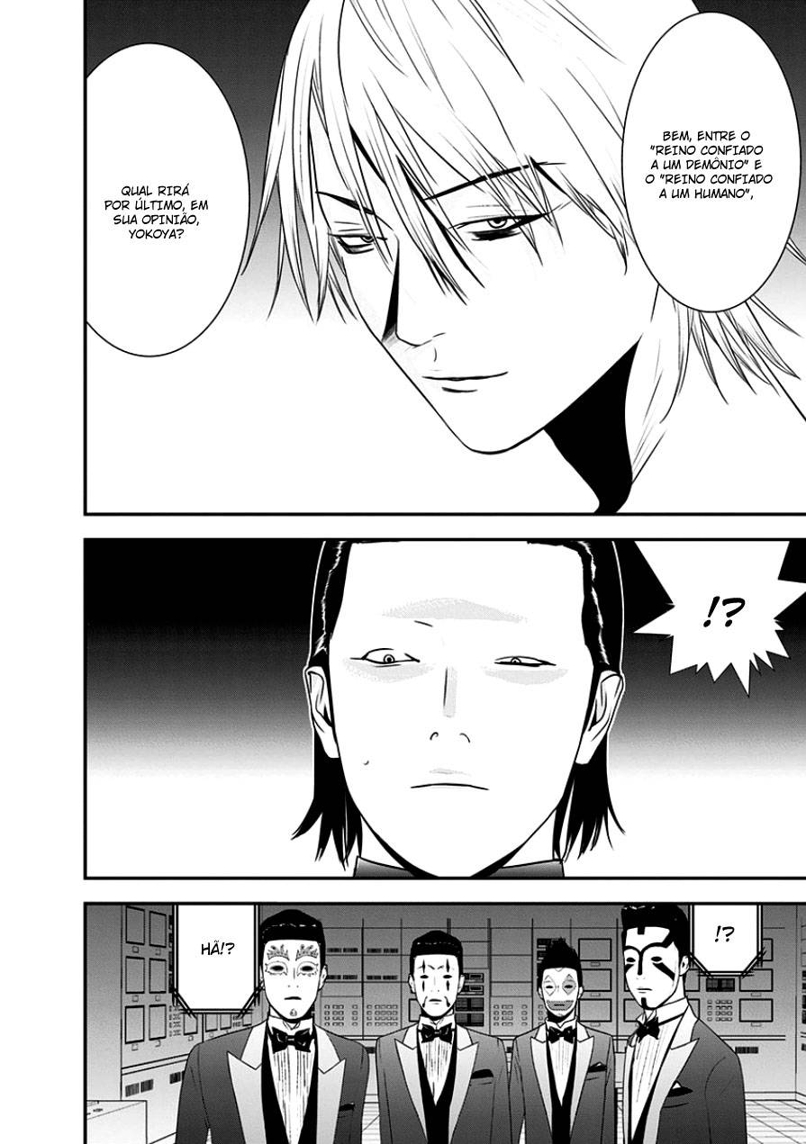 Read Liar Game PT Manga Online