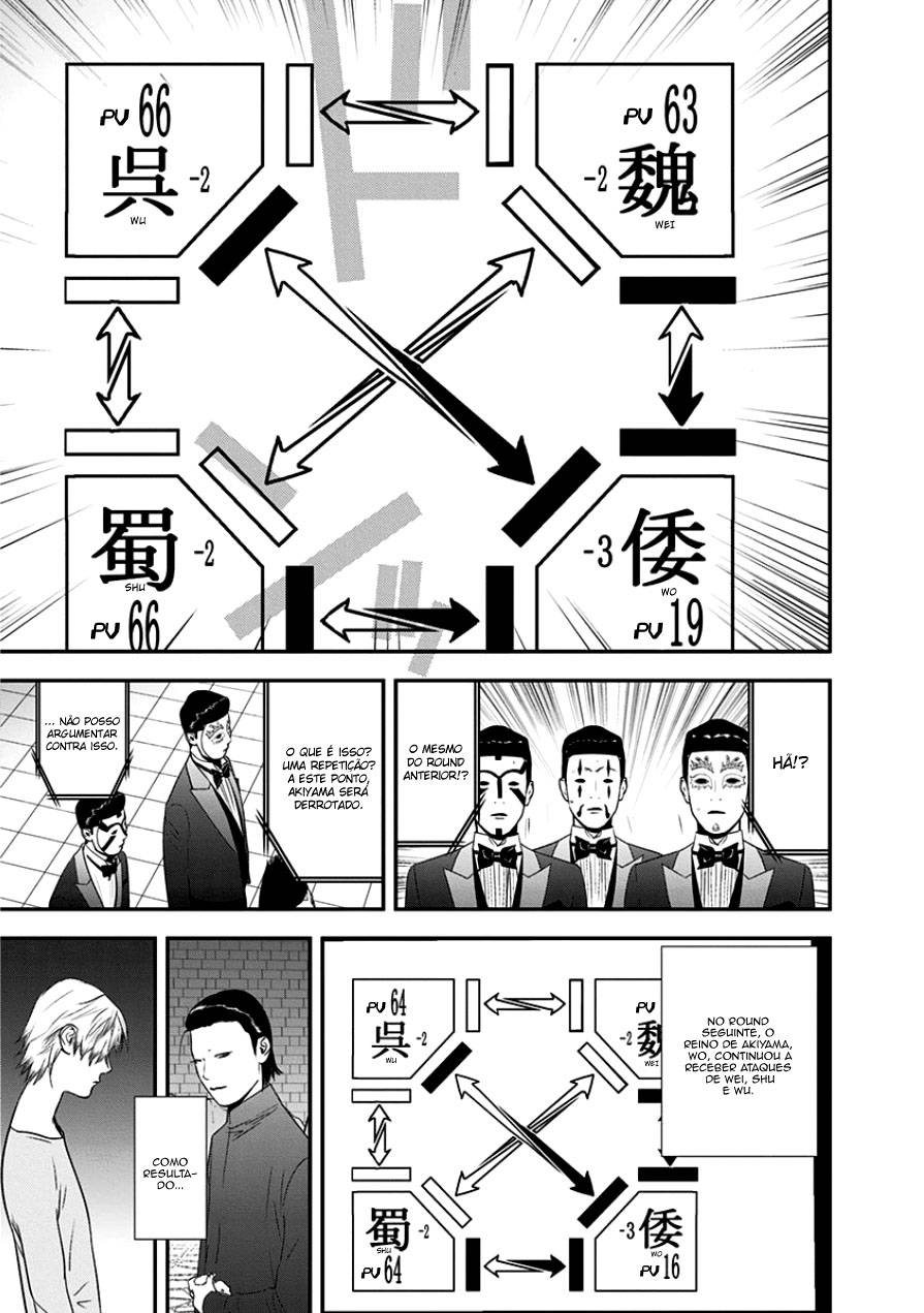 Read Liar Game PT Manga Online