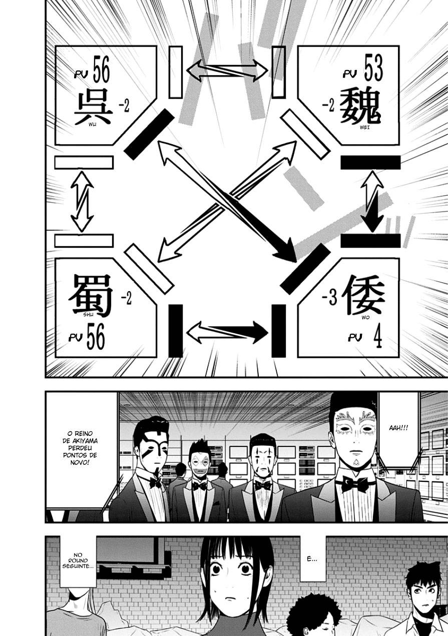 Read Liar Game PT Manga Online