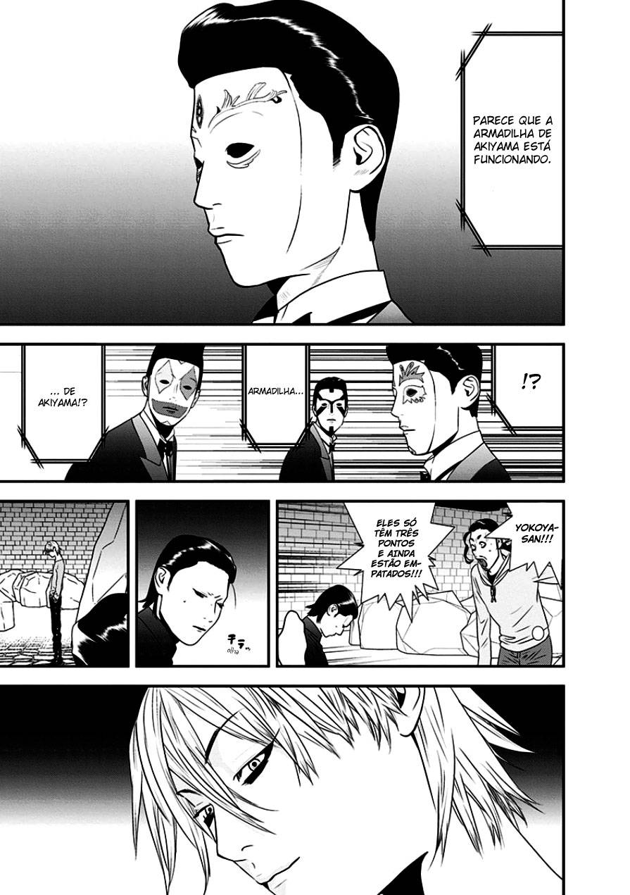 Read Liar Game PT Manga Online