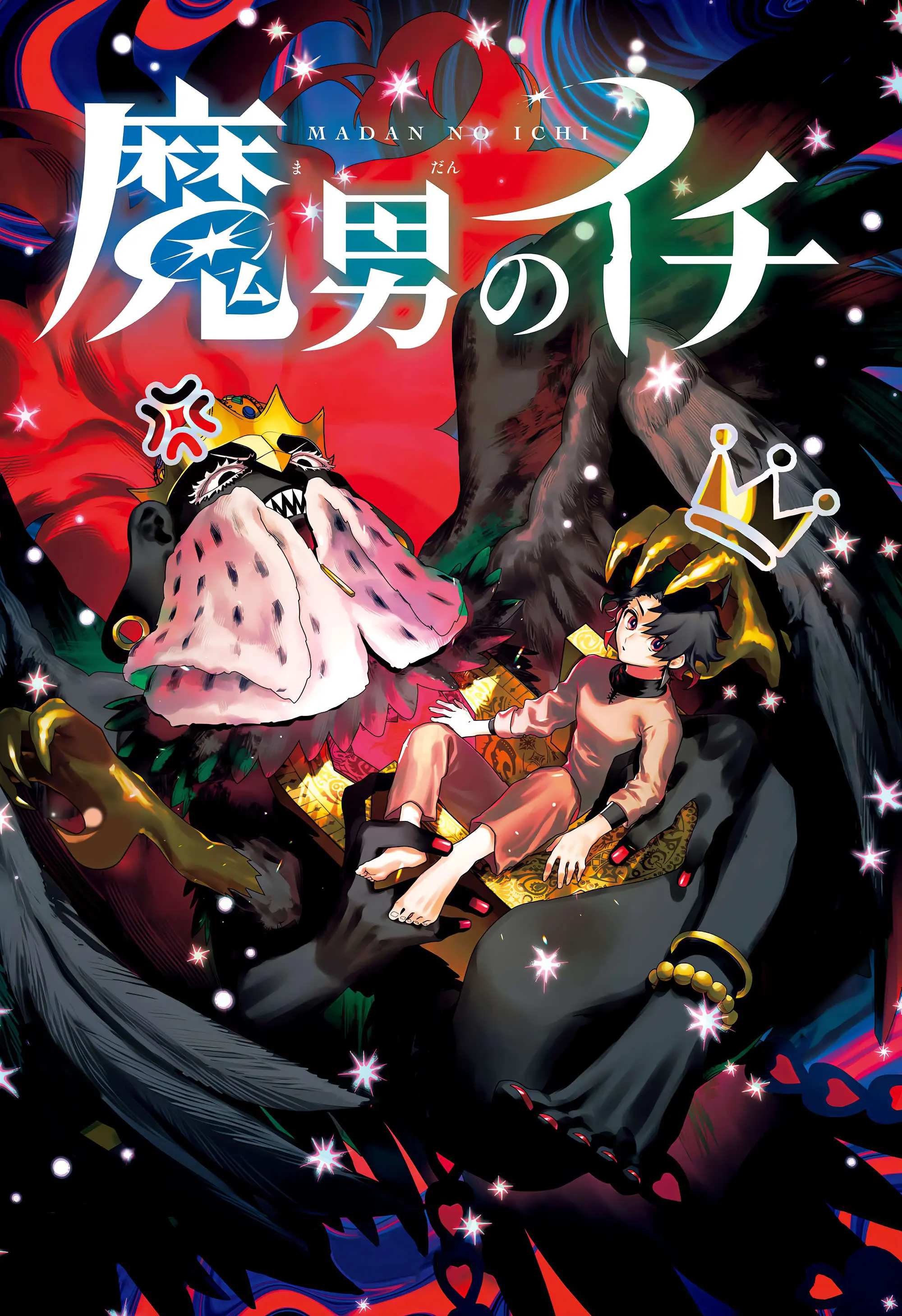Read Madan no Ichi PT Manga Online