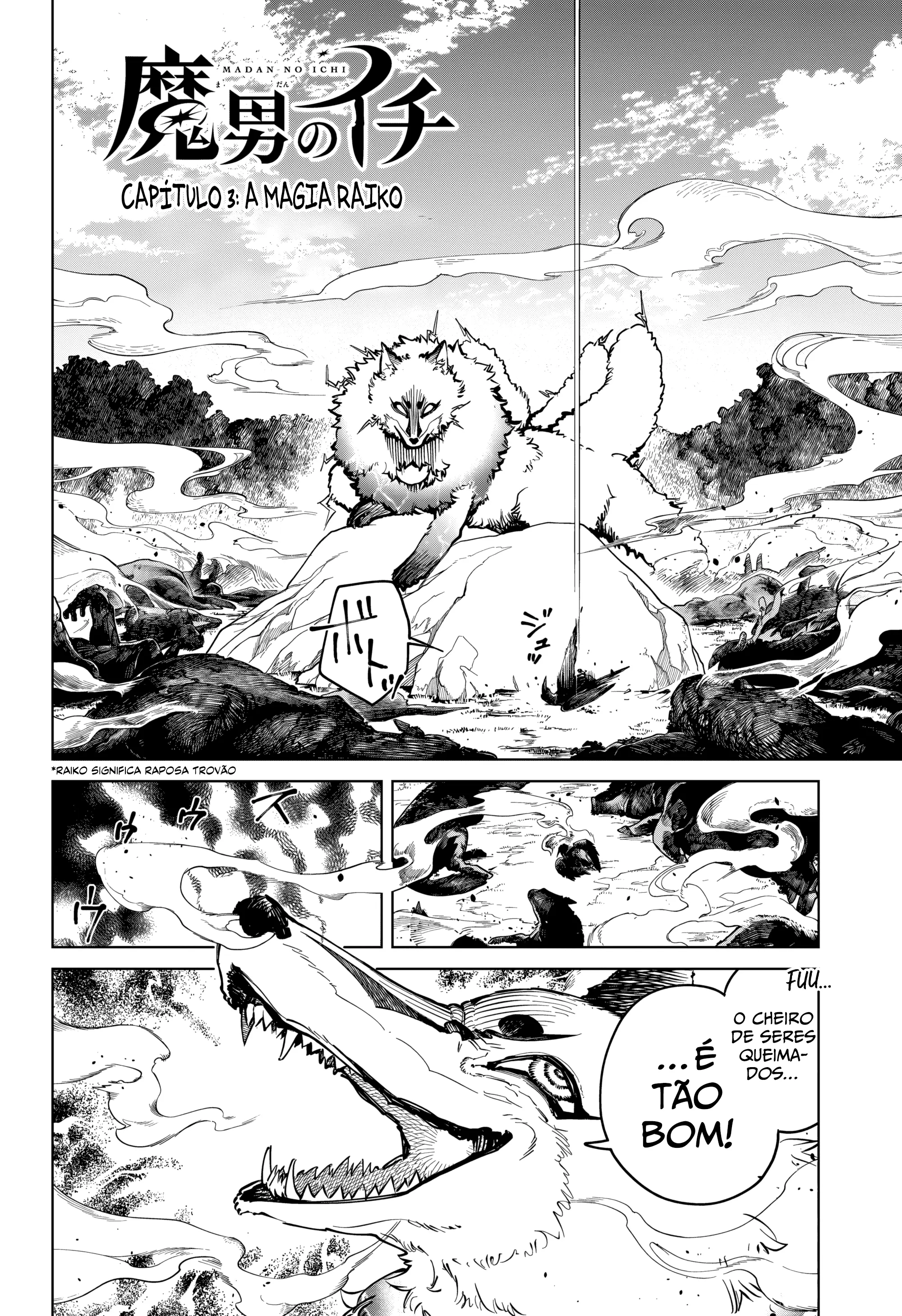 Read Madan no Ichi PT Manga Online