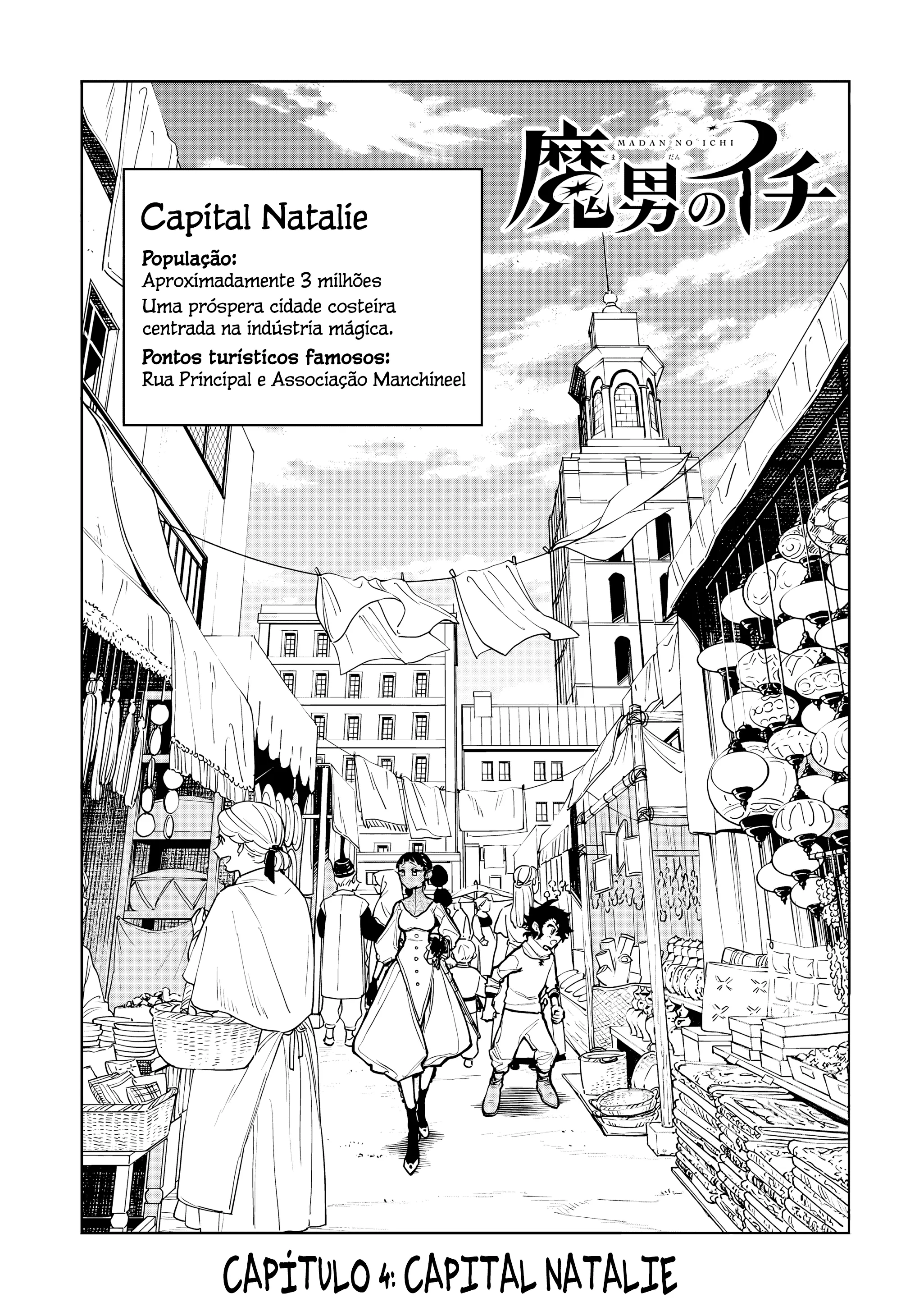 Read Madan no Ichi PT Manga Online