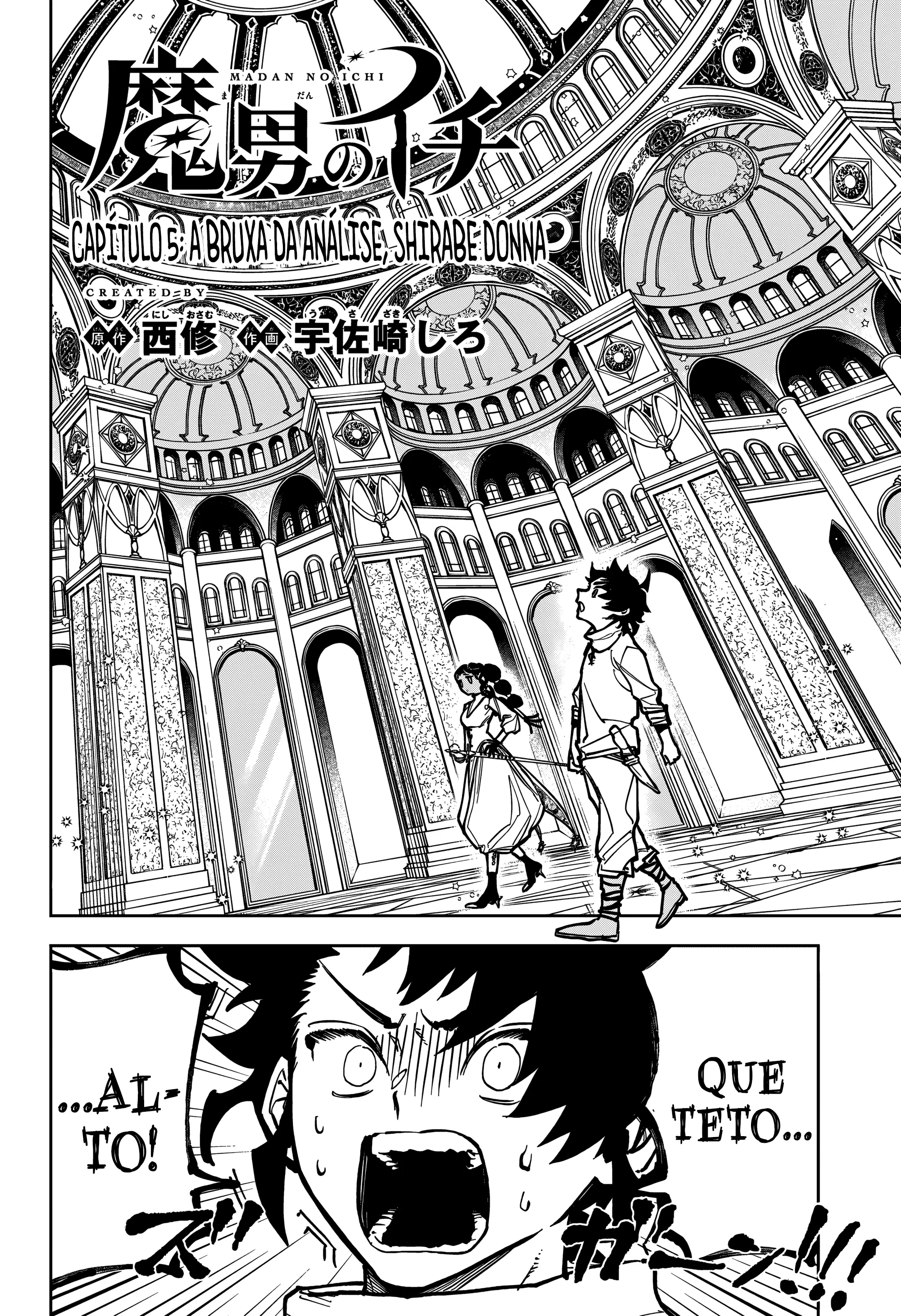 Read Madan no Ichi PT Manga Online