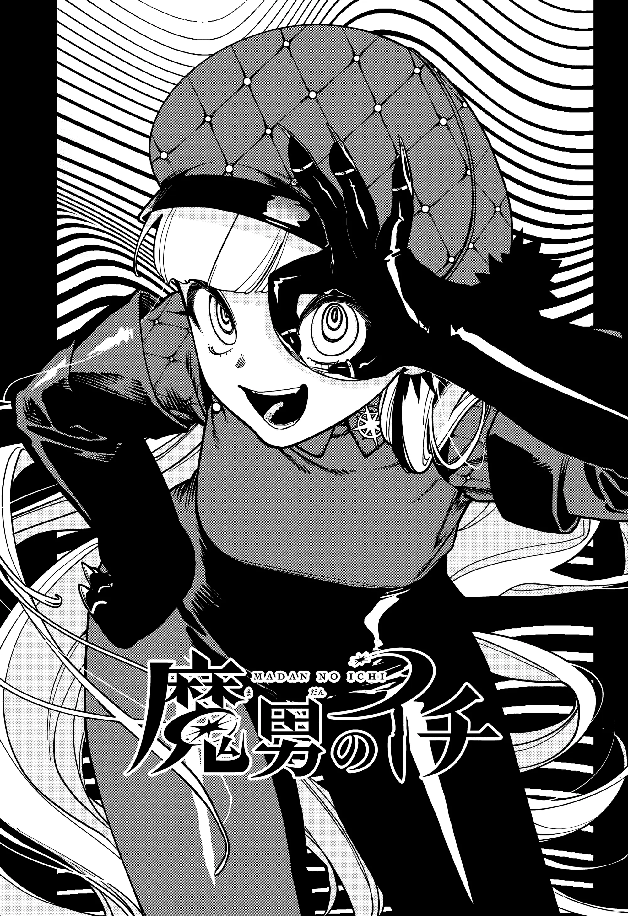 Read Madan no Ichi PT Manga Online