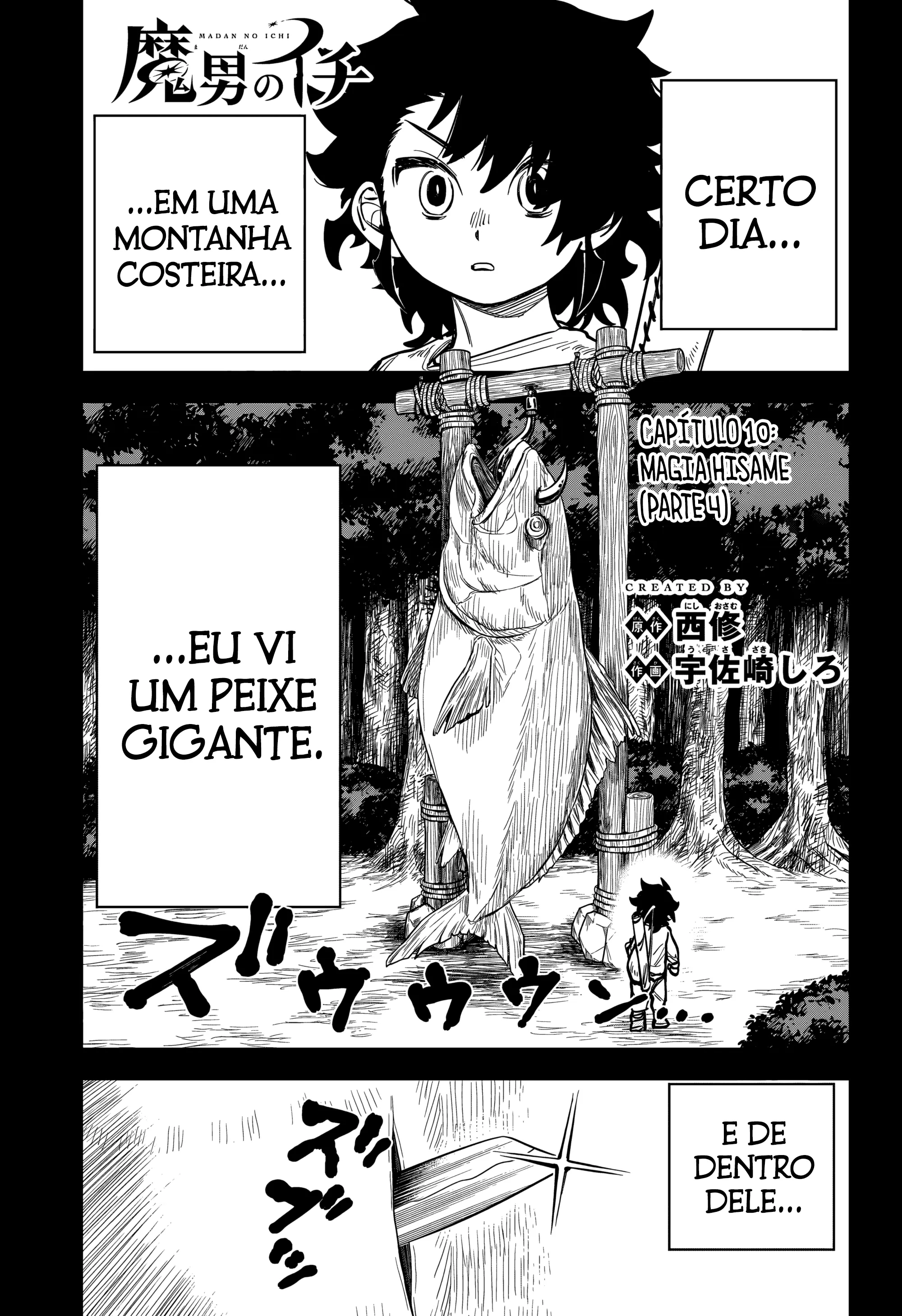 Read Madan no Ichi PT Manga Online