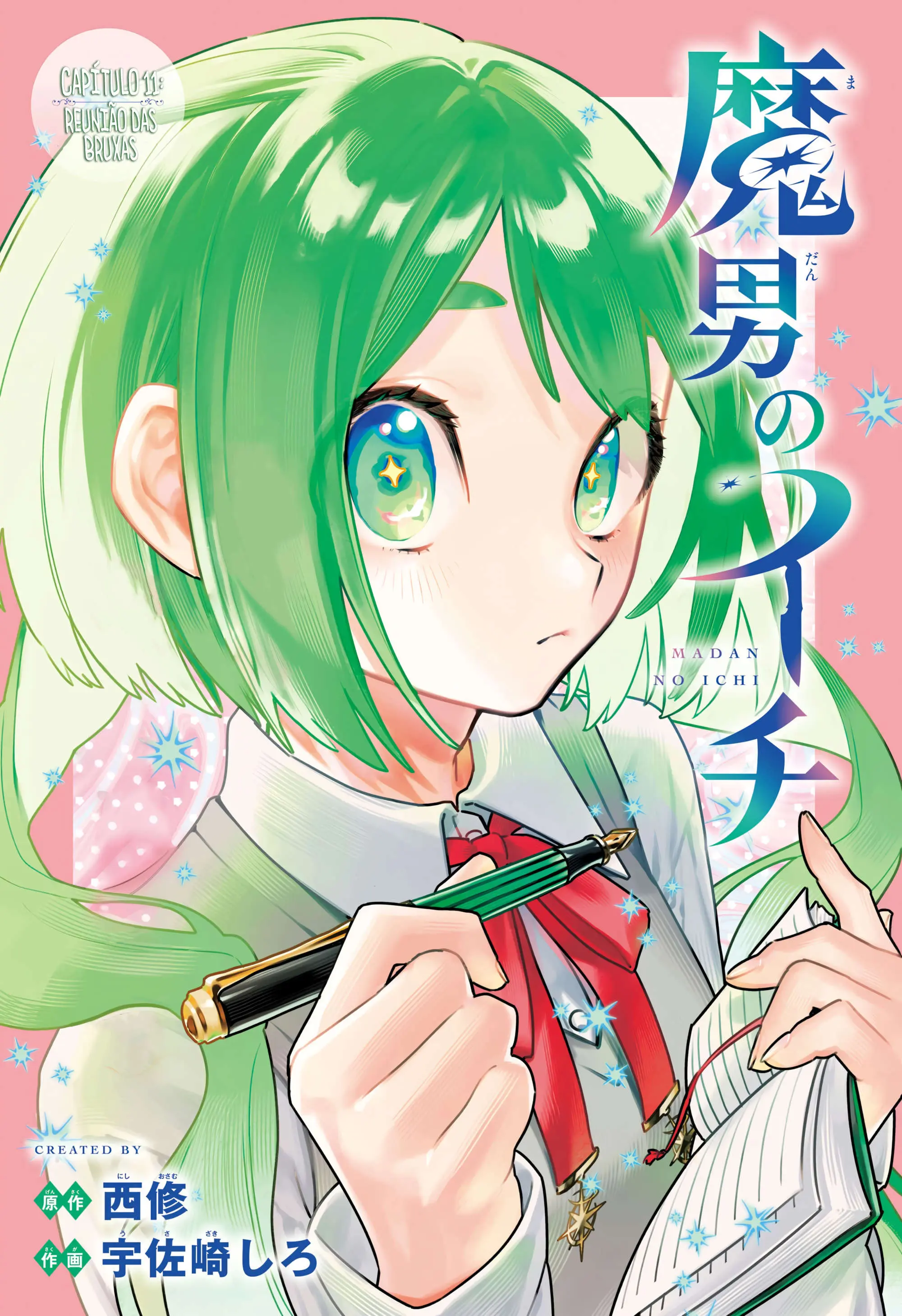 Read Madan no Ichi PT Manga Online