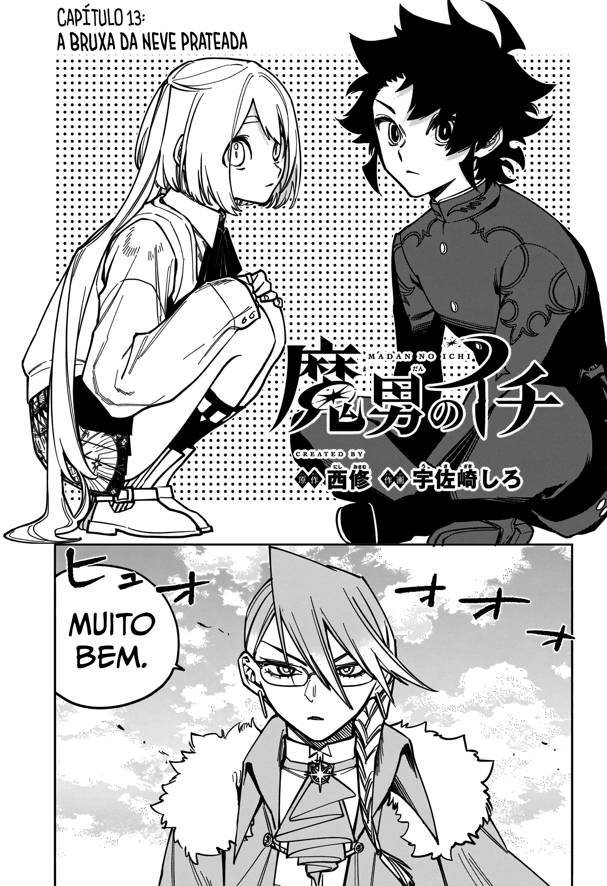 Read Madan no Ichi PT Manga Online