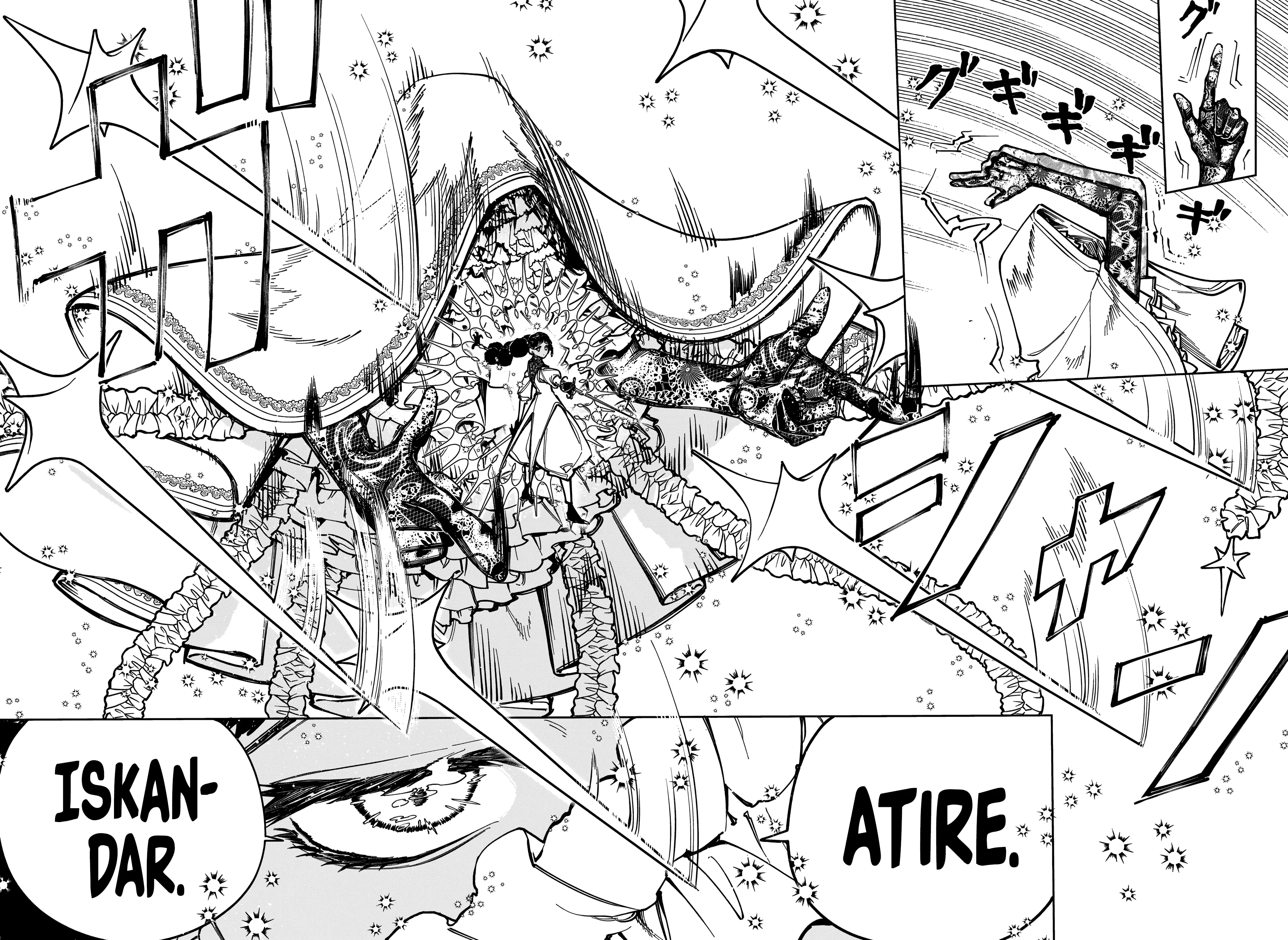 Read Madan no Ichi PT Manga Online