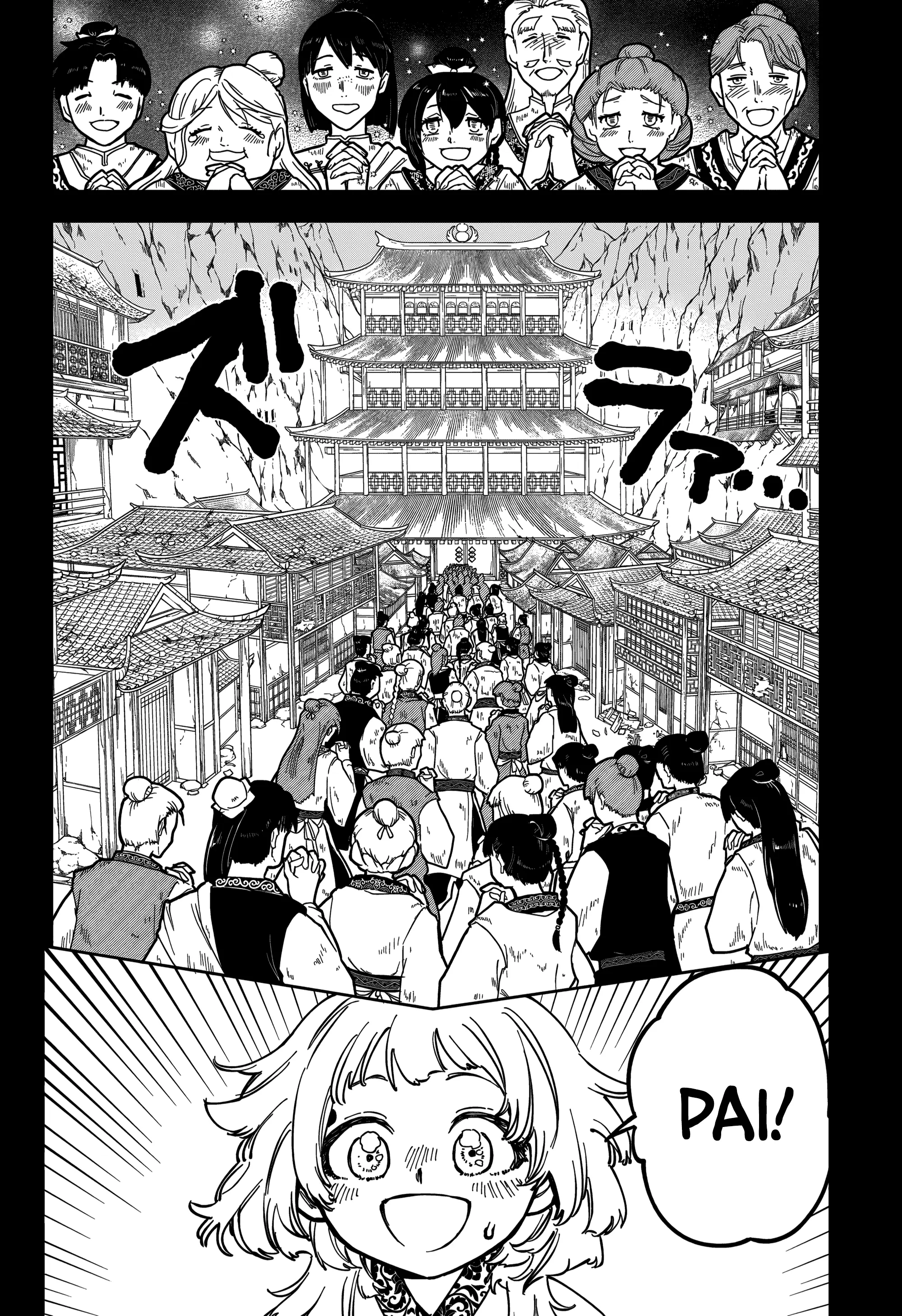 Read Madan no Ichi PT Manga Online