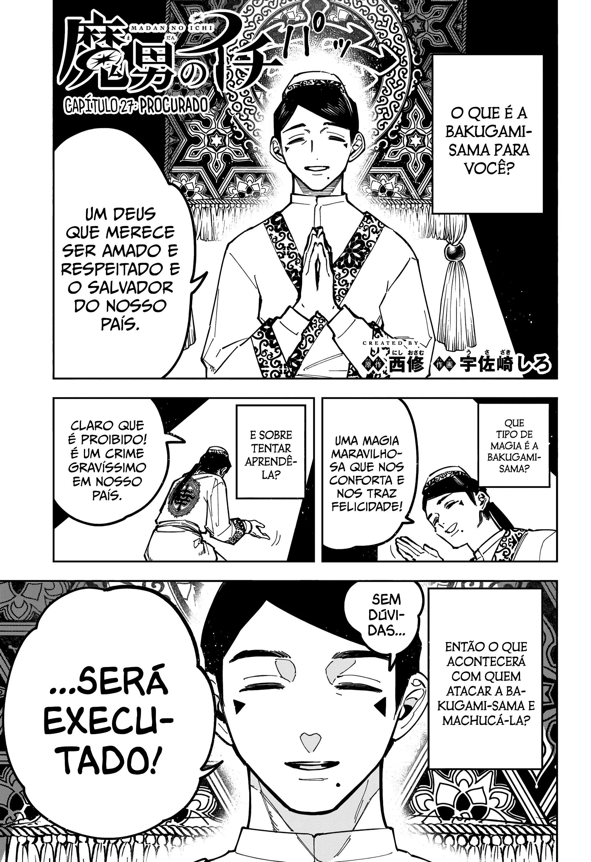 Read Madan no Ichi PT Manga Online