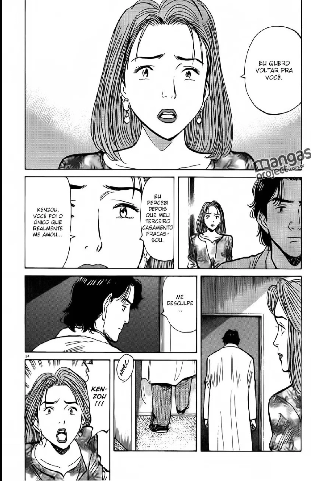 Read Monster PT Manga Online