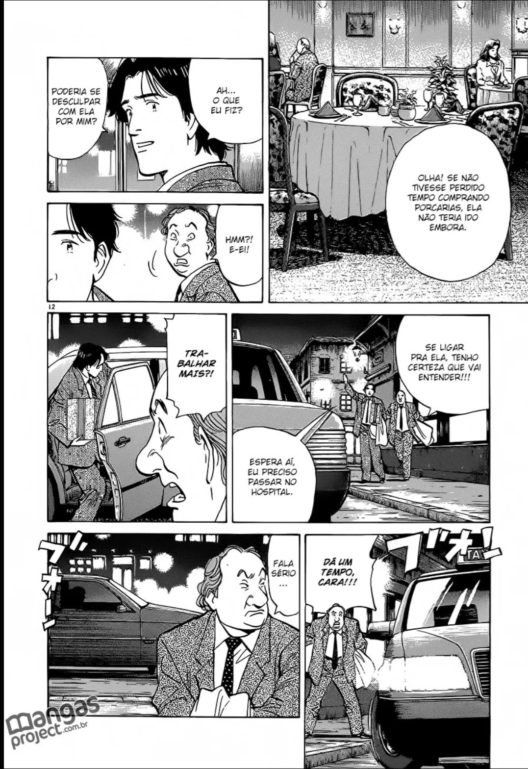 Read Monster PT Manga Online