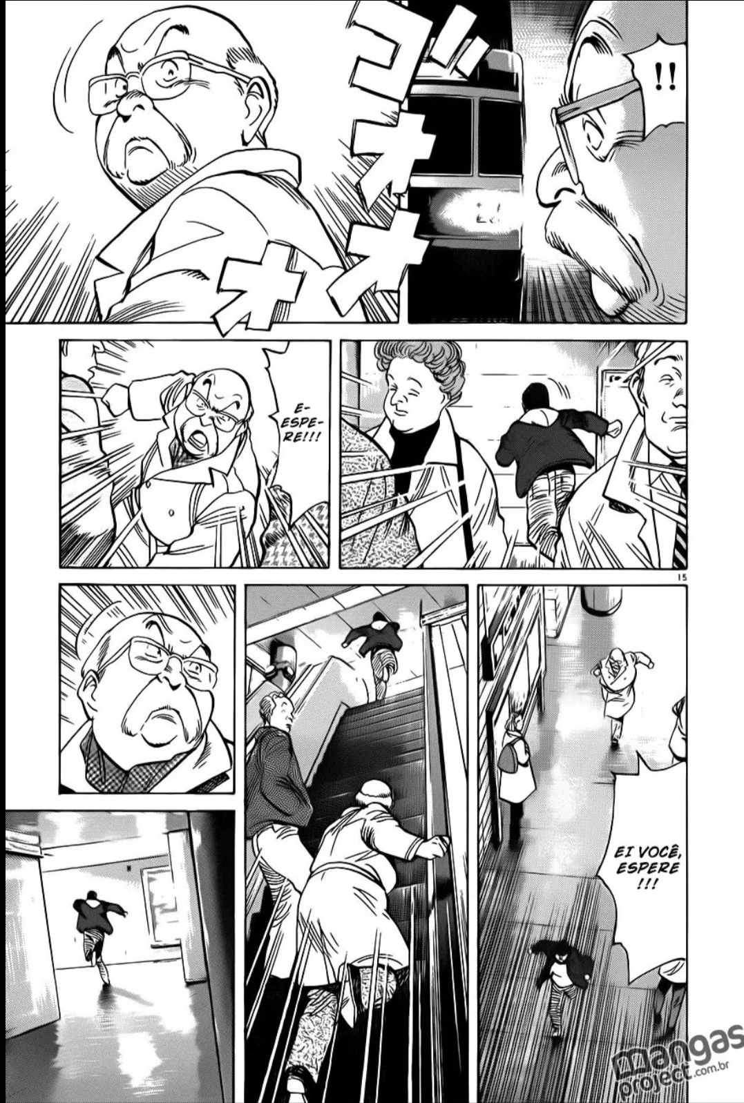 Read Monster PT Manga Online