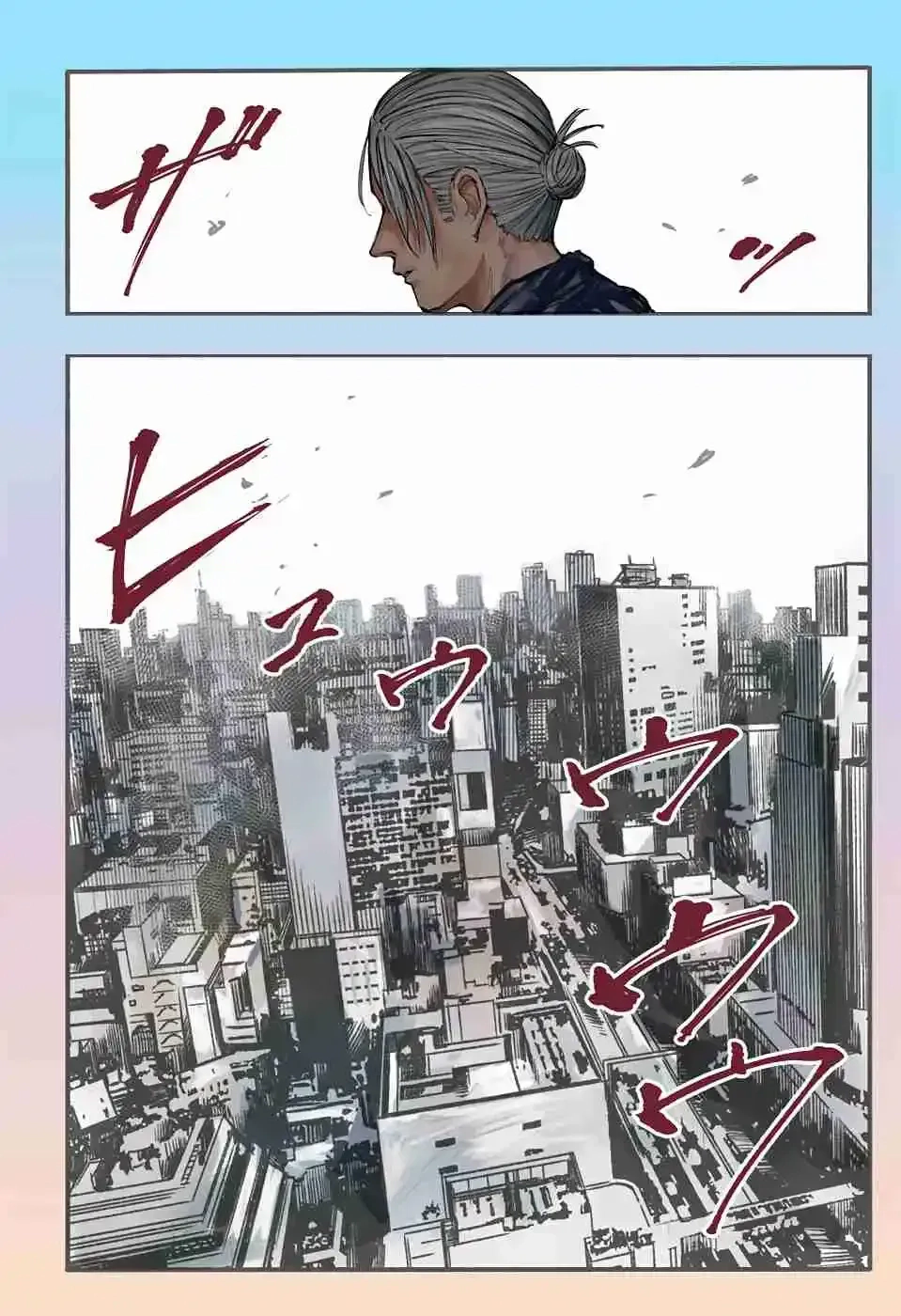 Read Sakamoto Days PT Manga Online