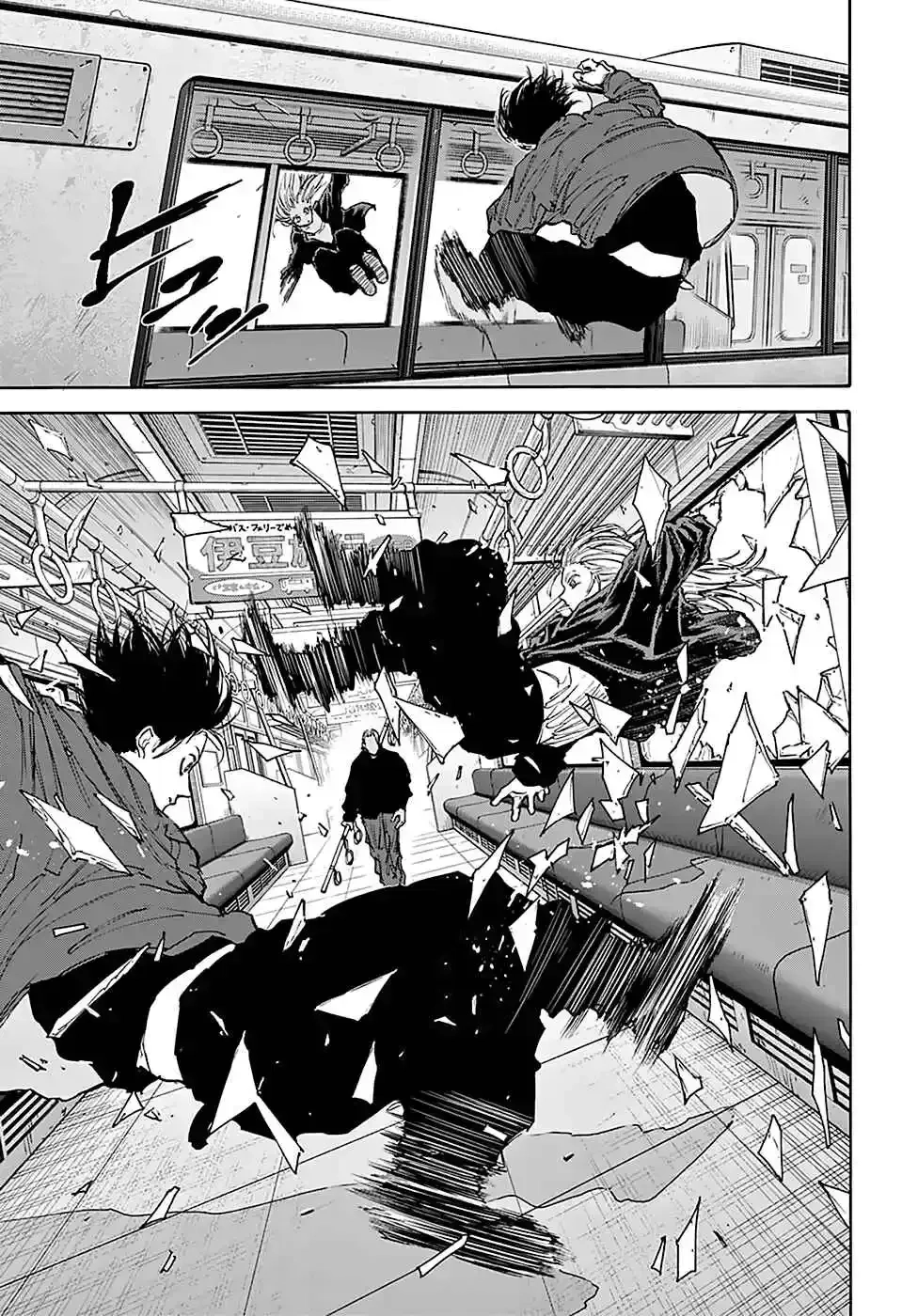 Read Sakamoto Days PT Manga Online