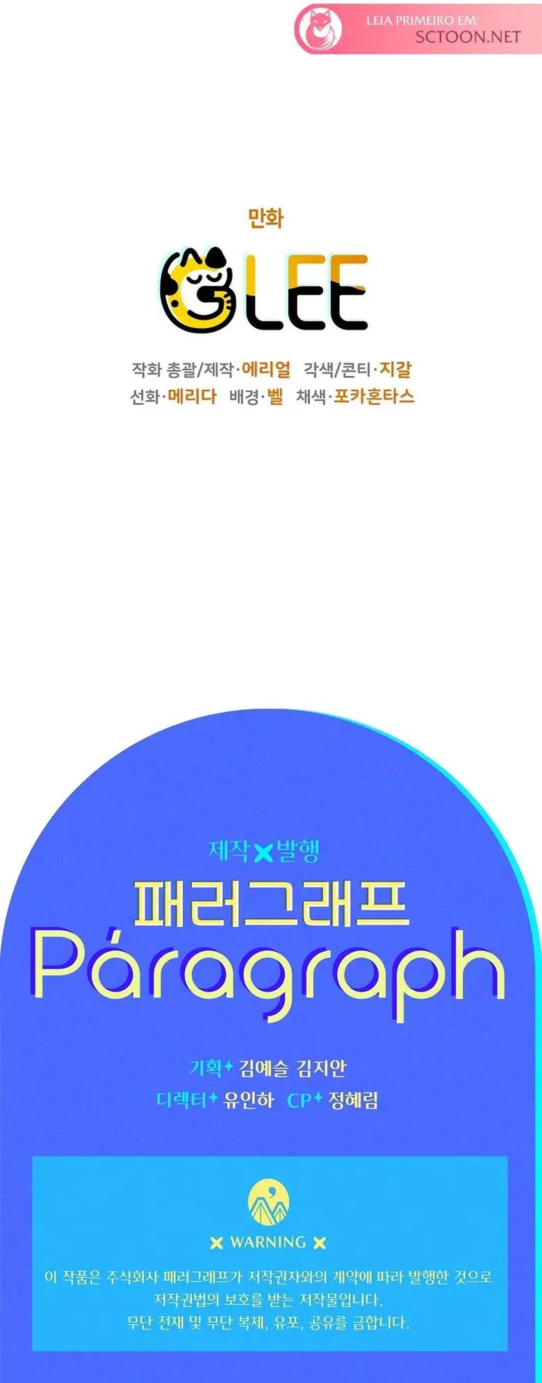 Read Sigrid PT Manga Online