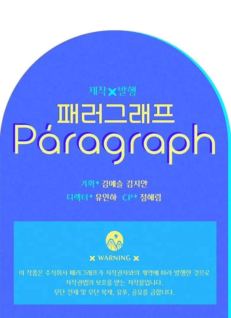 Read Sigrid PT Manga Online