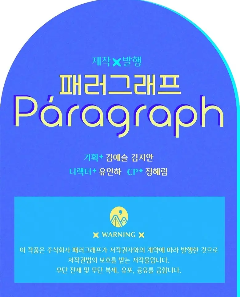 Read Sigrid PT Manga Online