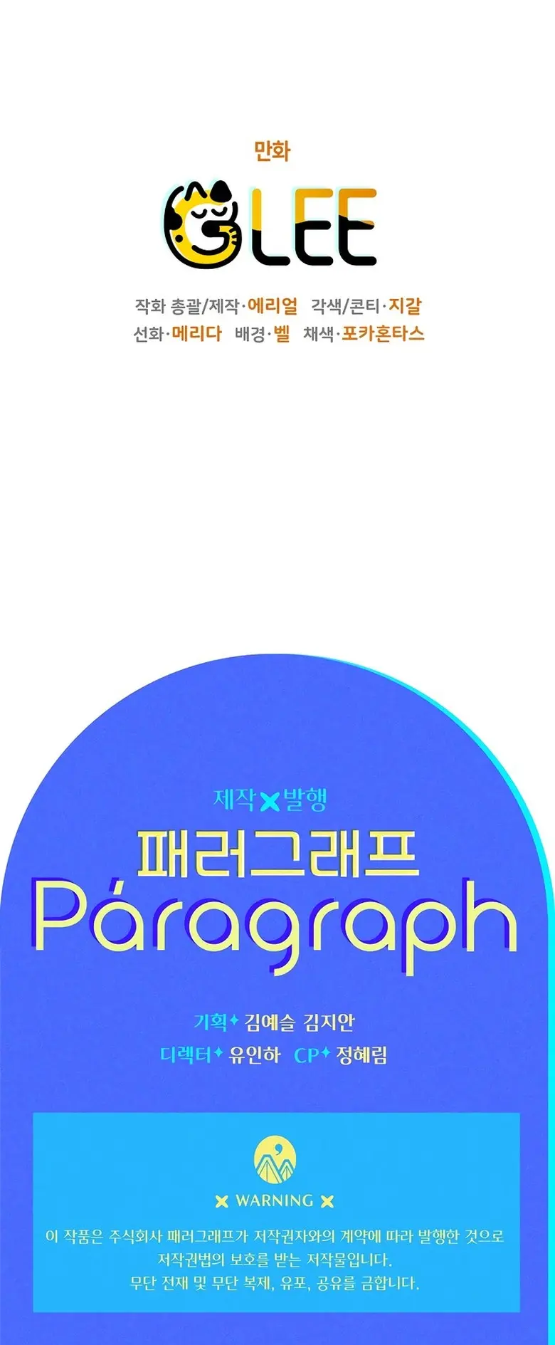 Read Sigrid PT Manga Online
