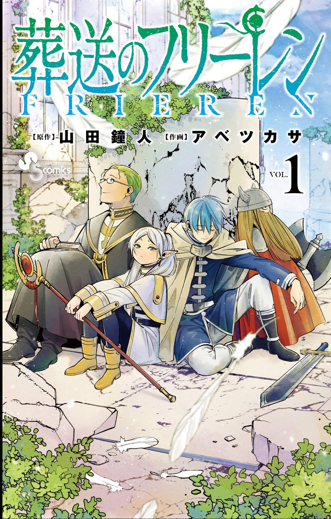 Read Sousou no Frieren PT Manga Online