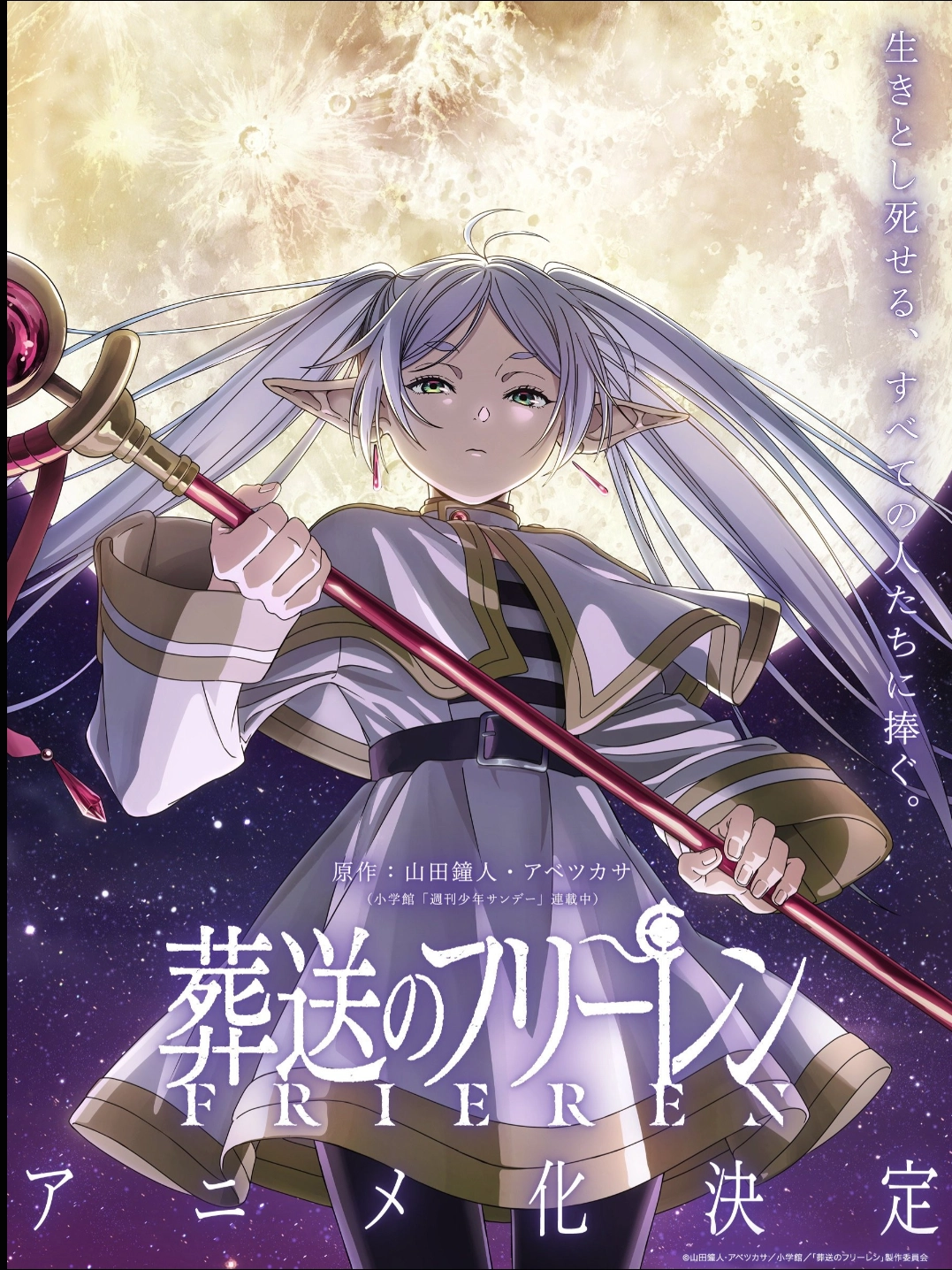 Read Sousou no Frieren PT Manga Online