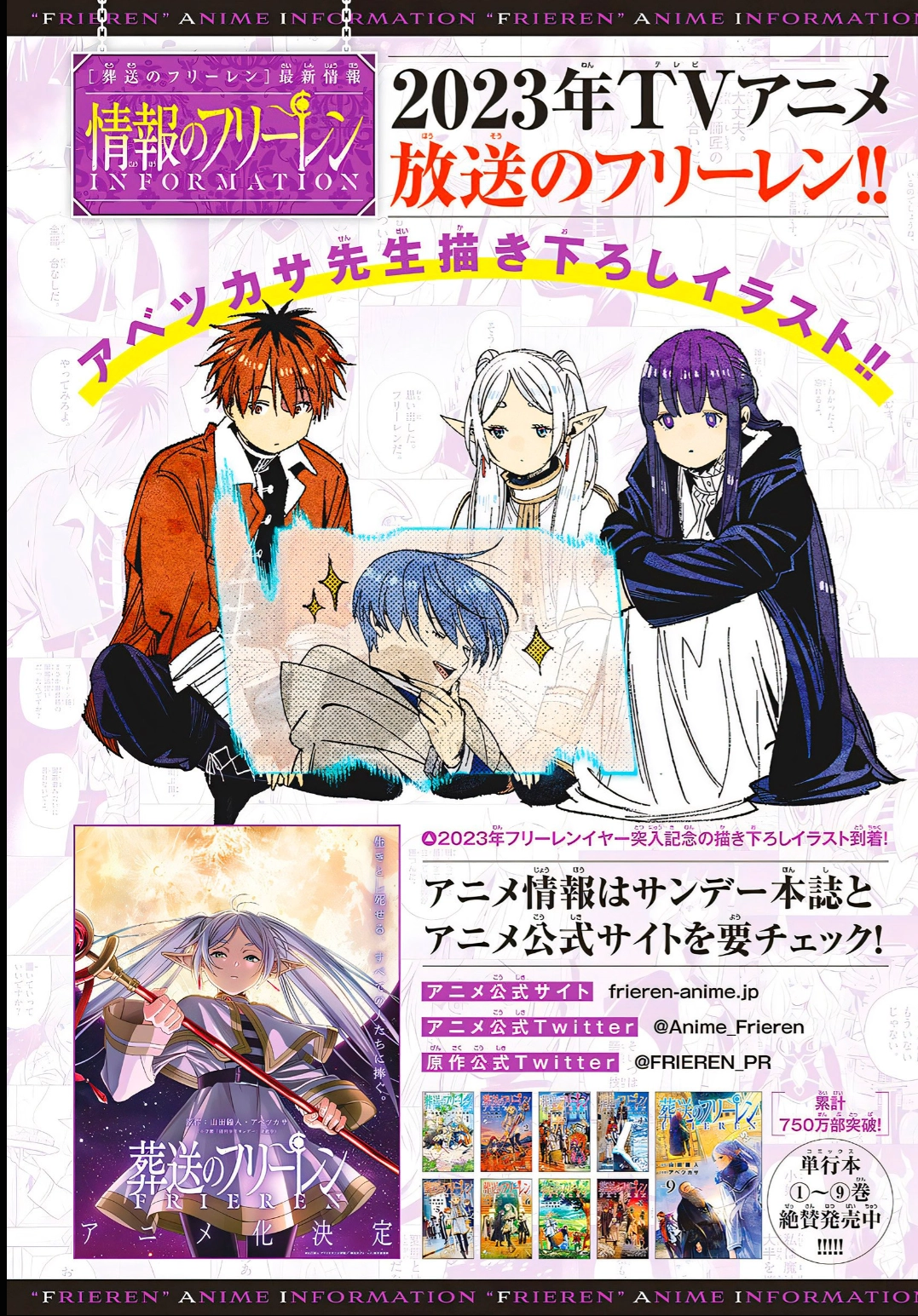 Read Sousou no Frieren PT Manga Online