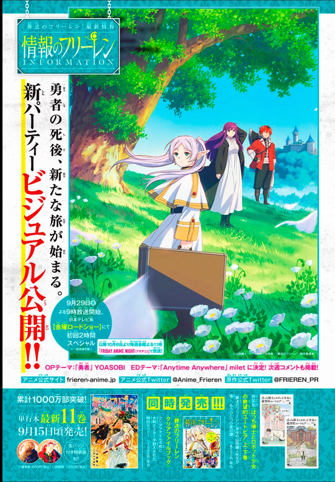 Read Sousou no Frieren PT Manga Online