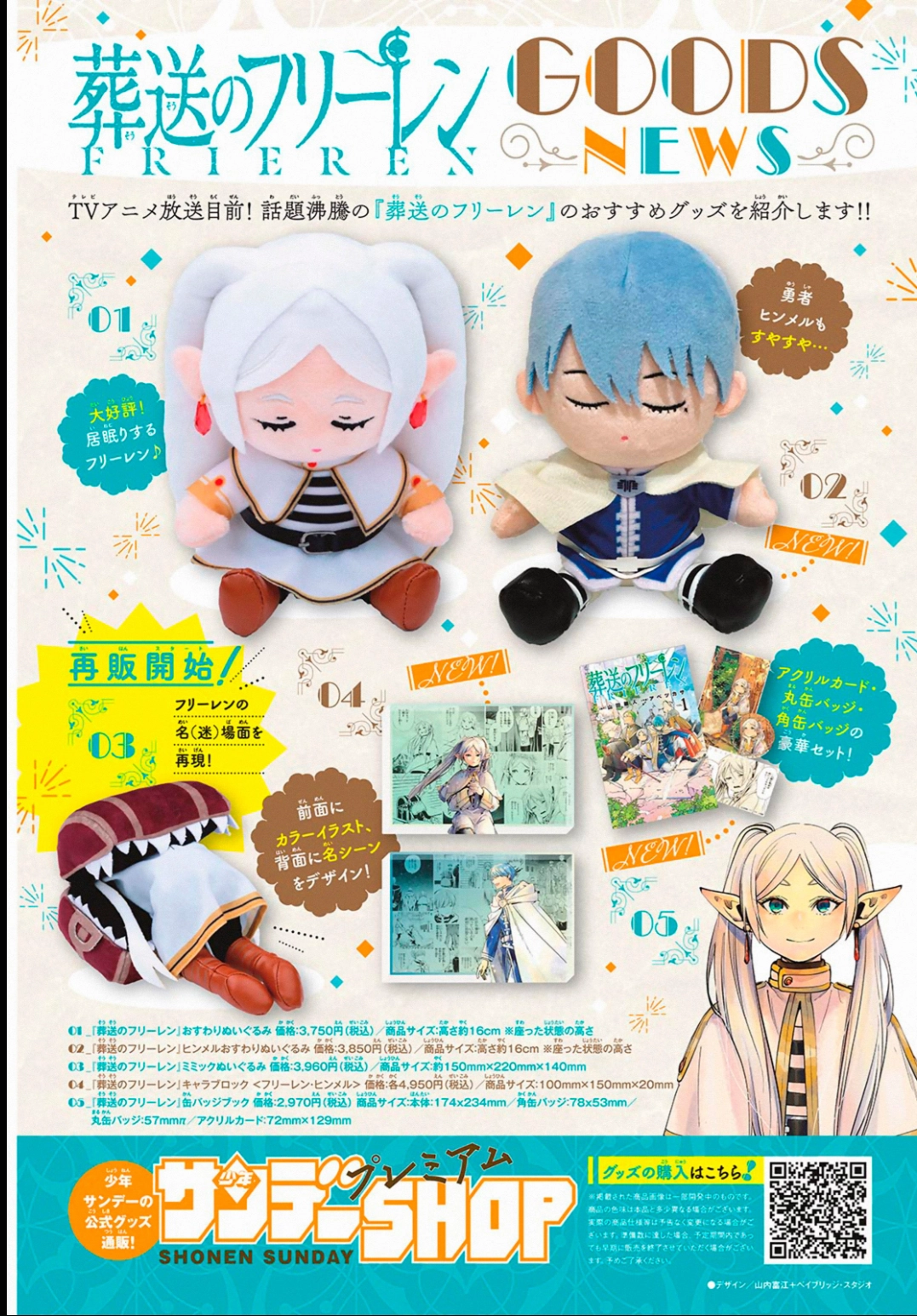 Read Sousou no Frieren PT Manga Online