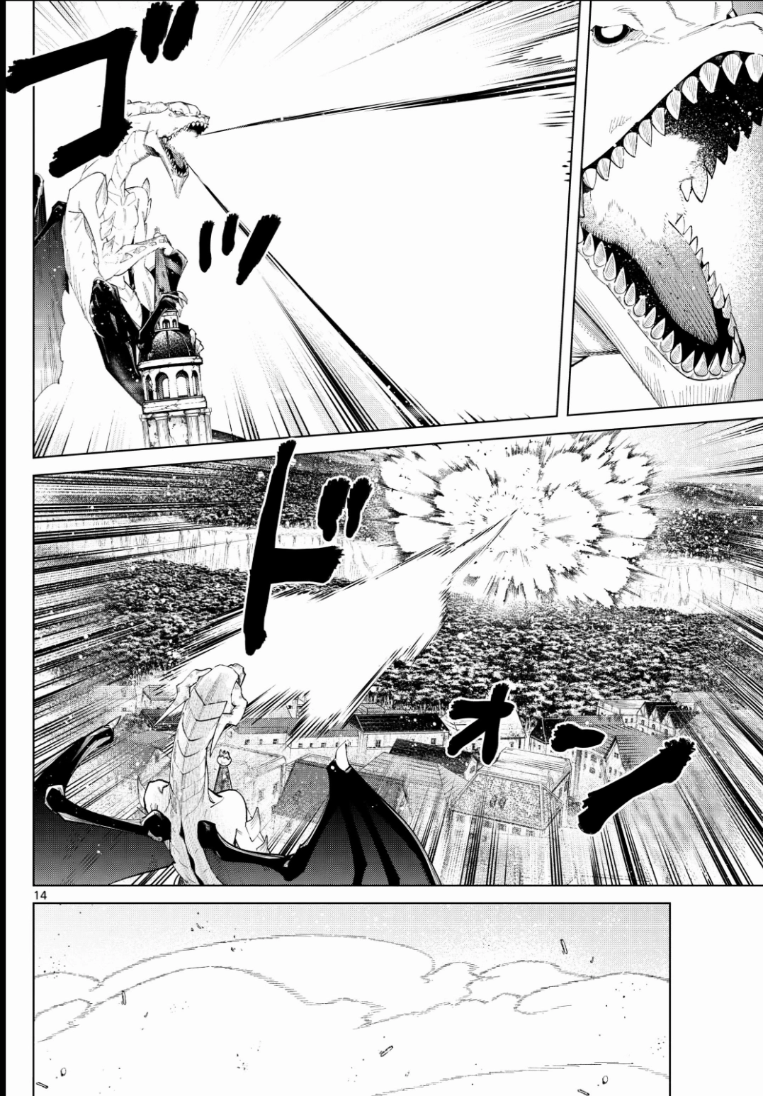 Read Sousou no Frieren PT Manga Online